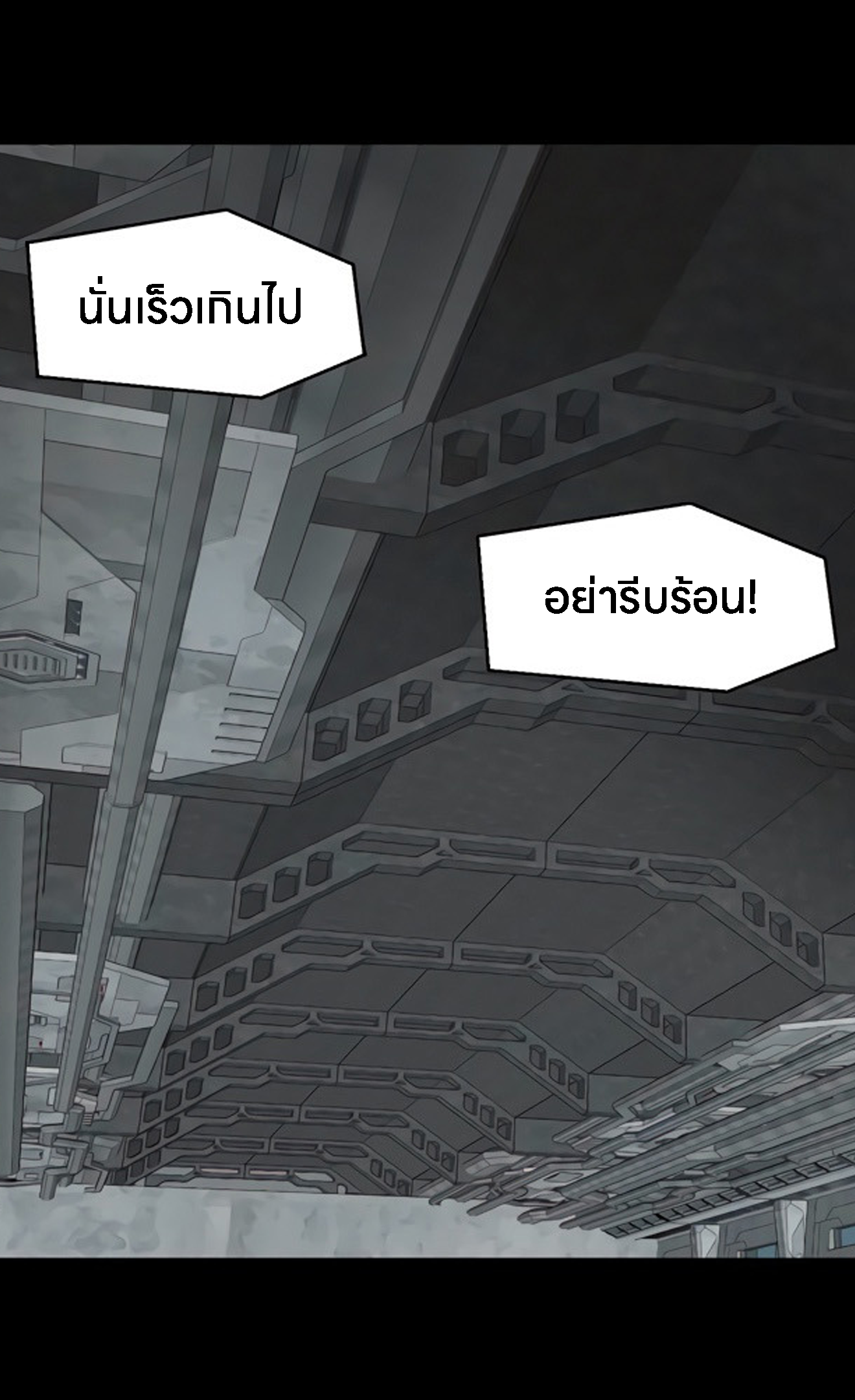 อ่านมังงะ L.A.G ตอนที่ 12/62.jpg