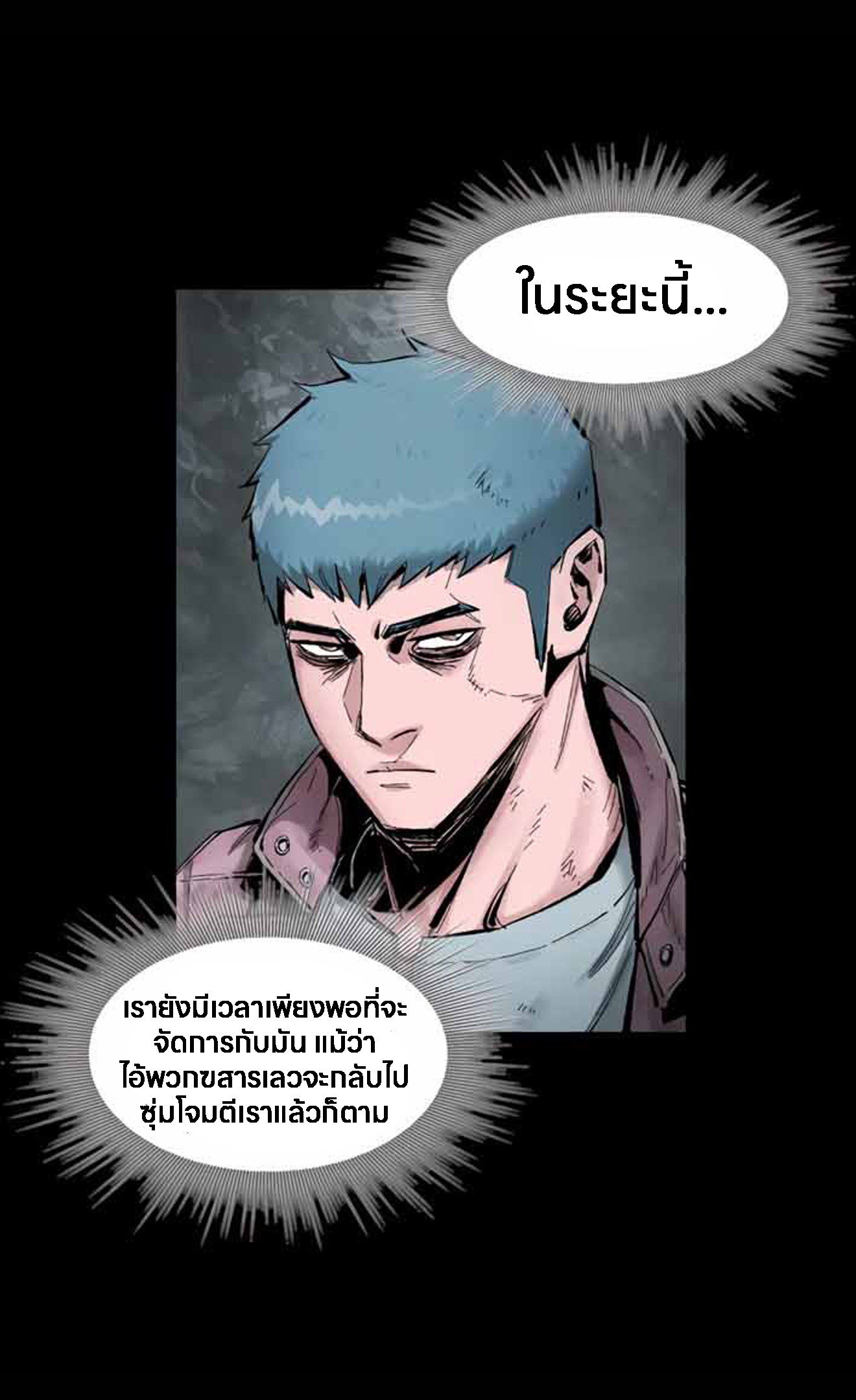 อ่านมังงะ L.A.G ตอนที่ 10/63.jpg