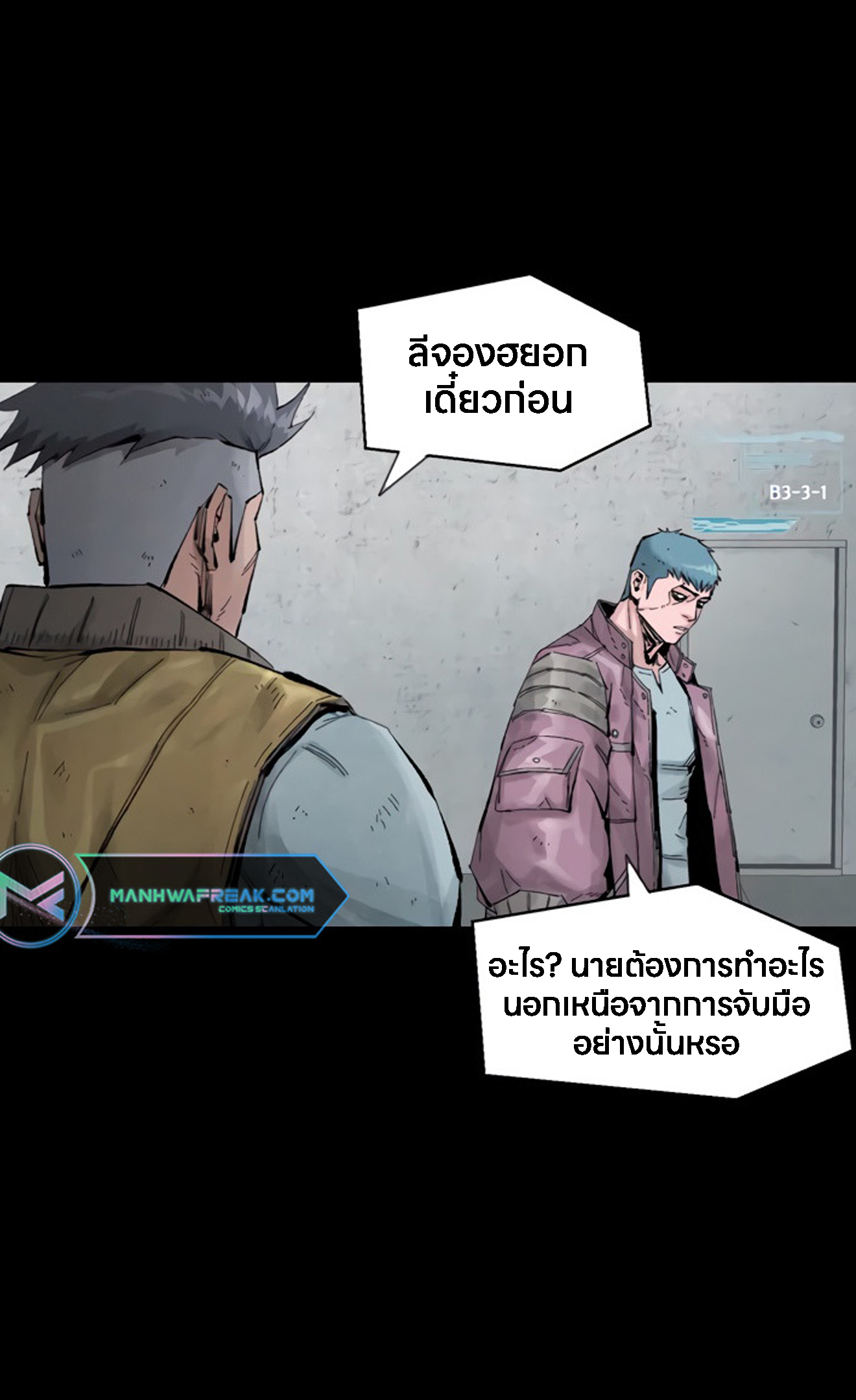 อ่านมังงะ L.A.G ตอนที่ 13/63.jpg