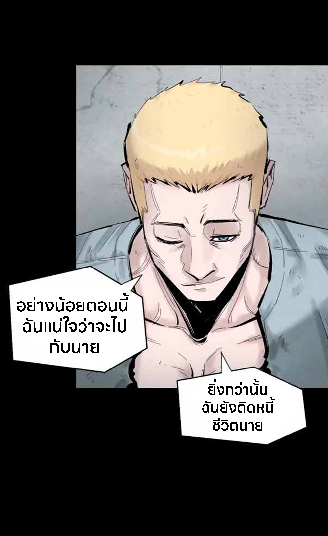 อ่านมังงะ L.A.G ตอนที่ 11/6.jpg