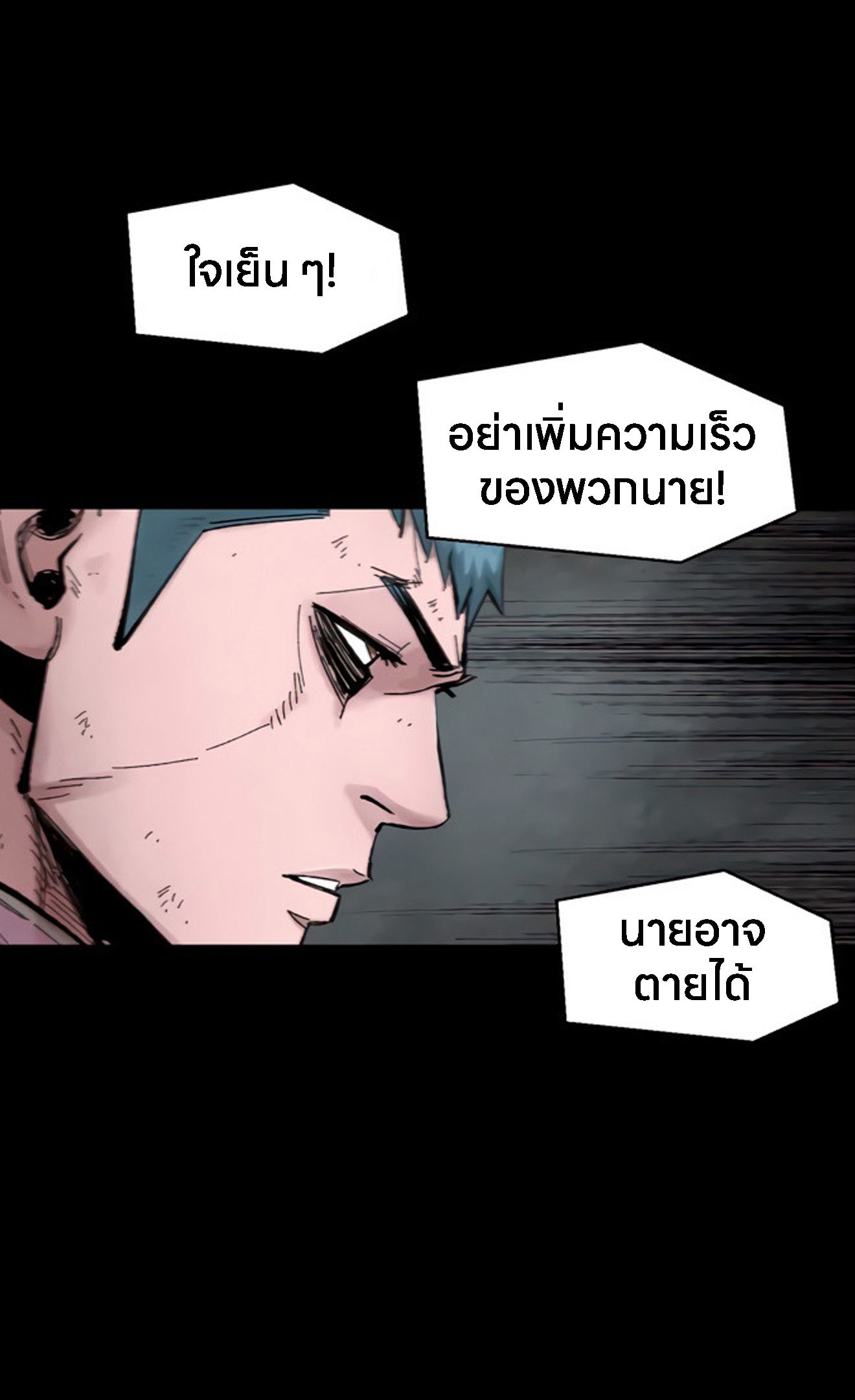 อ่านมังงะ L.A.G ตอนที่ 12/63.jpg