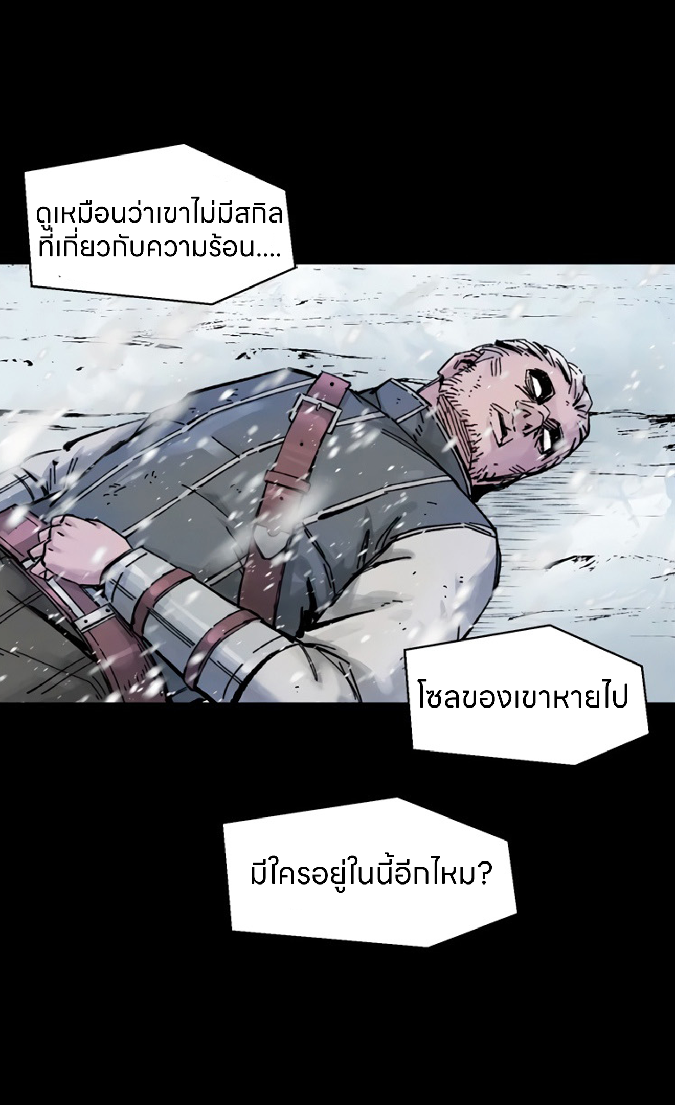 อ่านมังงะ L.A.G ตอนที่ 16/63.jpg