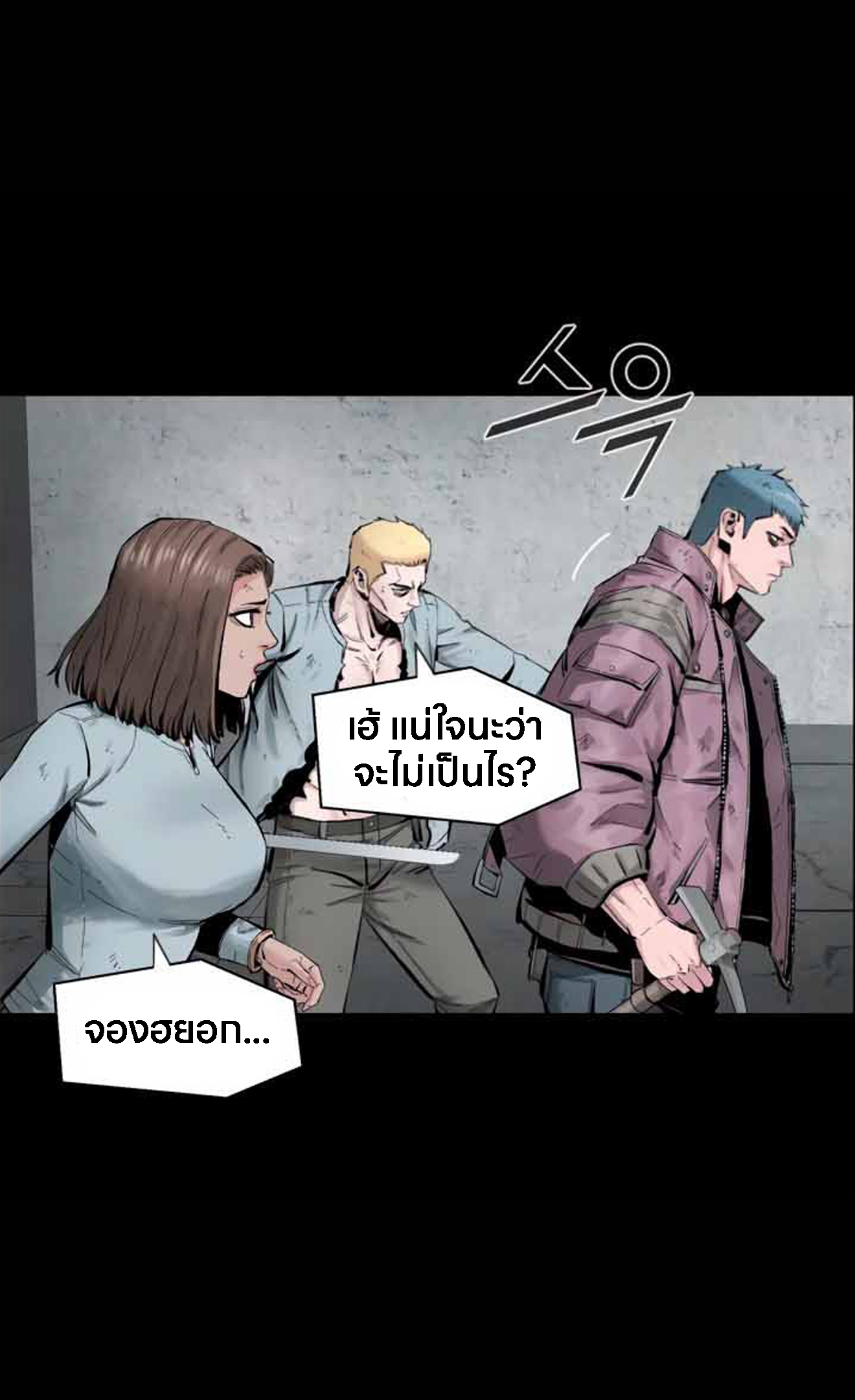 อ่านมังงะ L.A.G ตอนที่ 10/64.jpg