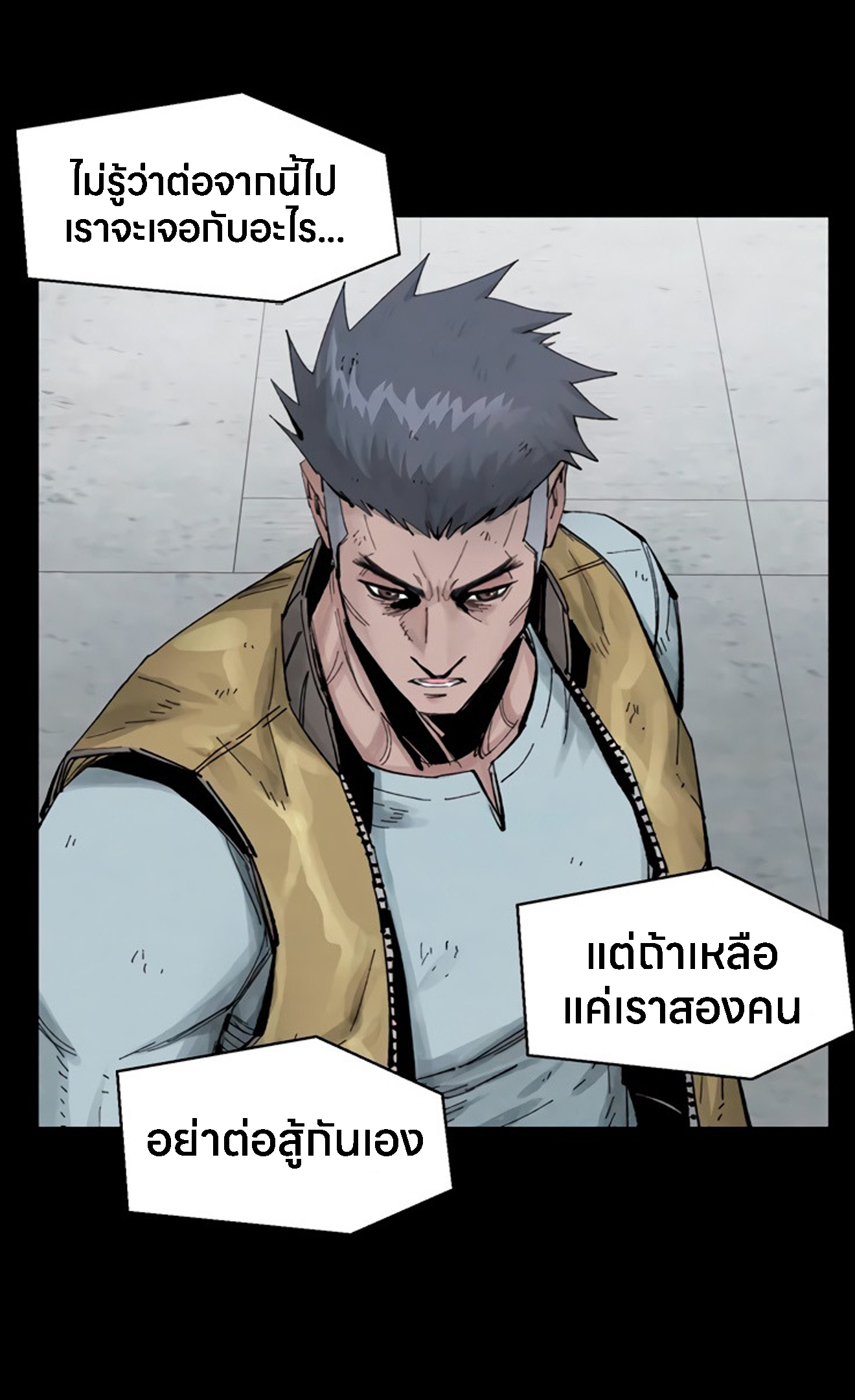 อ่านมังงะ L.A.G ตอนที่ 13/64.jpg