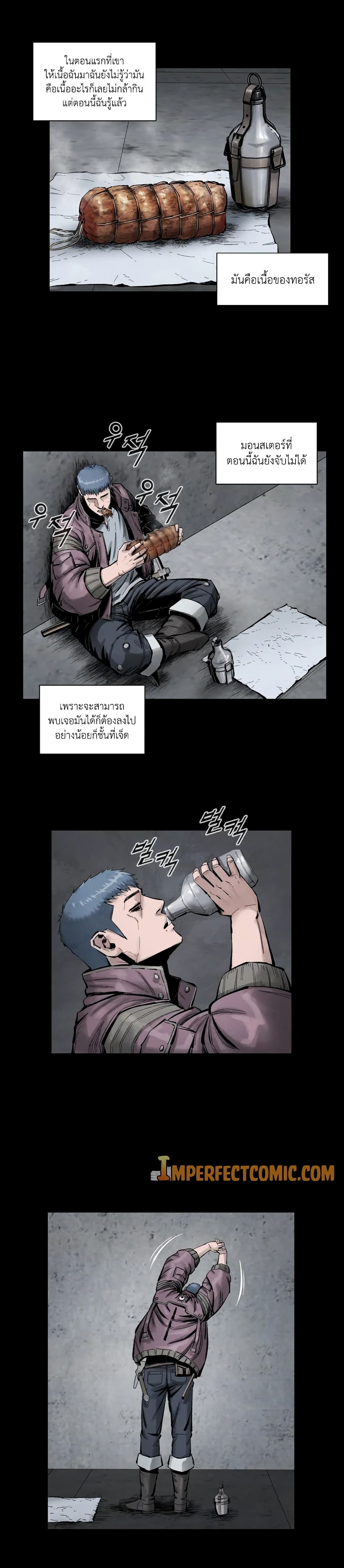 อ่านมังงะ L.A.G ตอนที่ 6/6.jpg