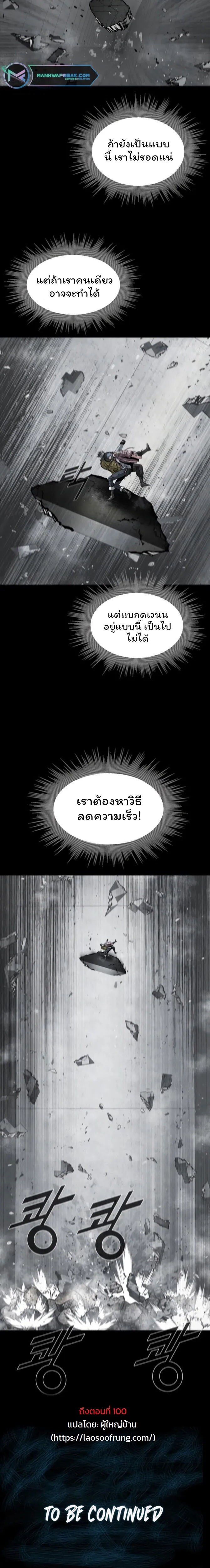 อ่านมังงะ L.A.G ตอนที่ 35/6.jpg