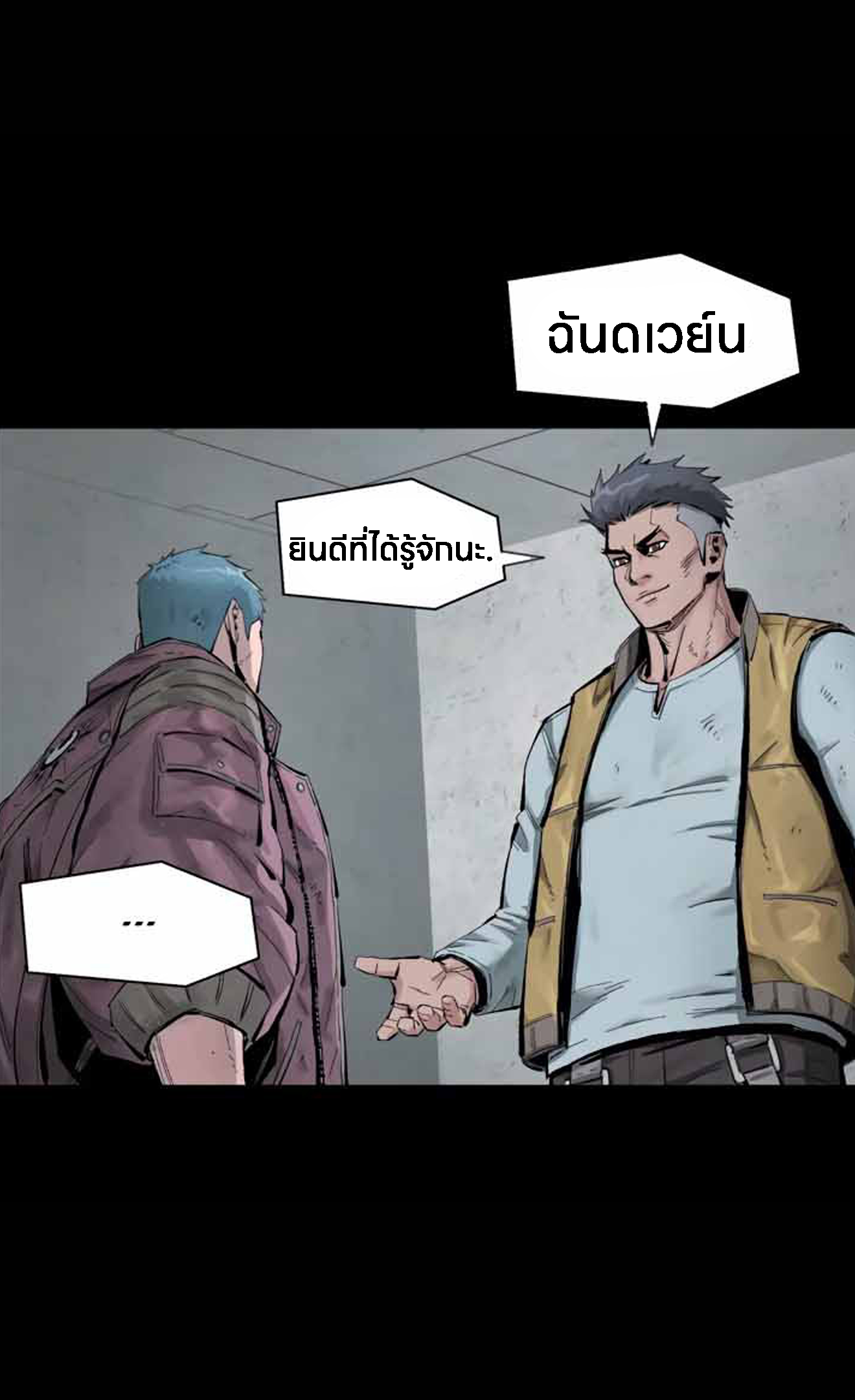 อ่านมังงะ L.A.G ตอนที่ 10/66.jpg