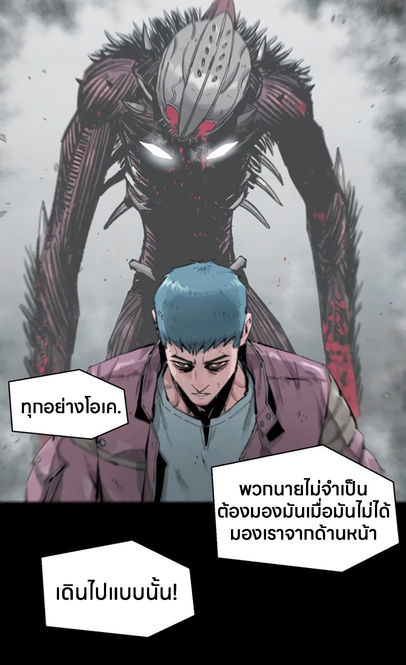 อ่านมังงะ L.A.G ตอนที่ 12/66.jpg