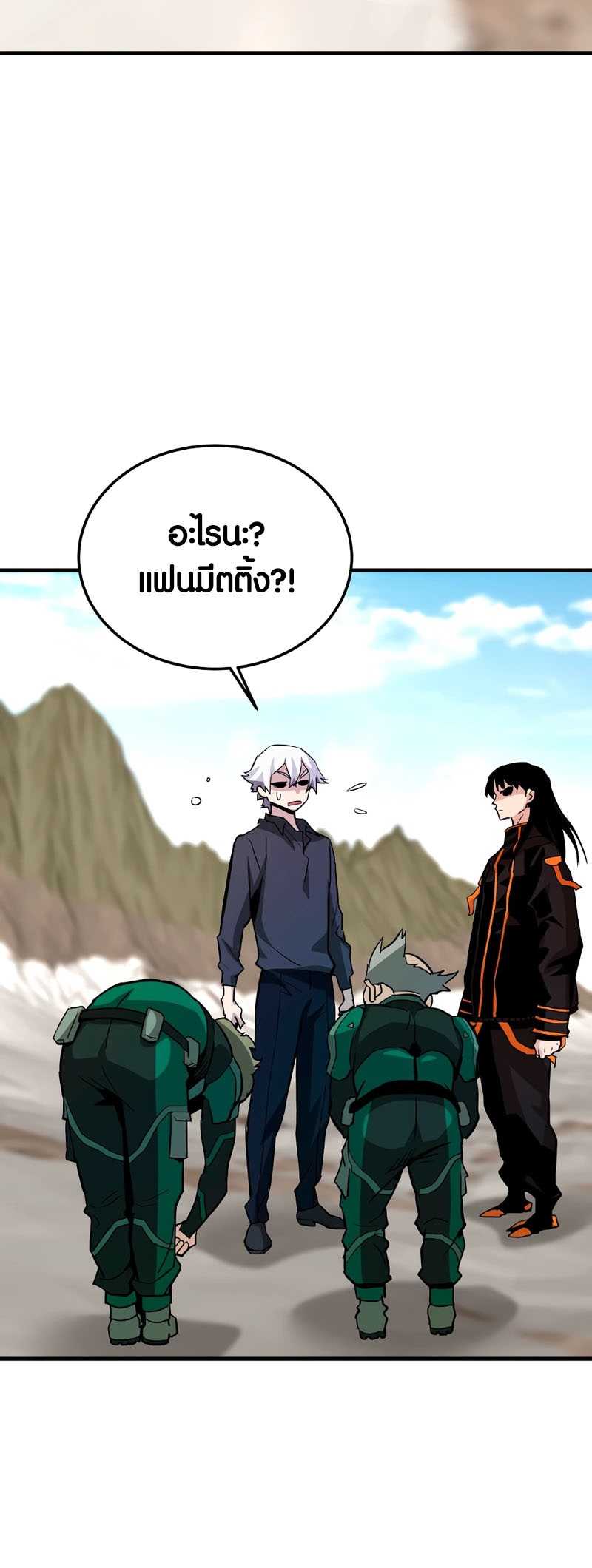 อ่านมังงะ Han Dae Sung That Returned From Hell ตอนที่ 97/66.jpg