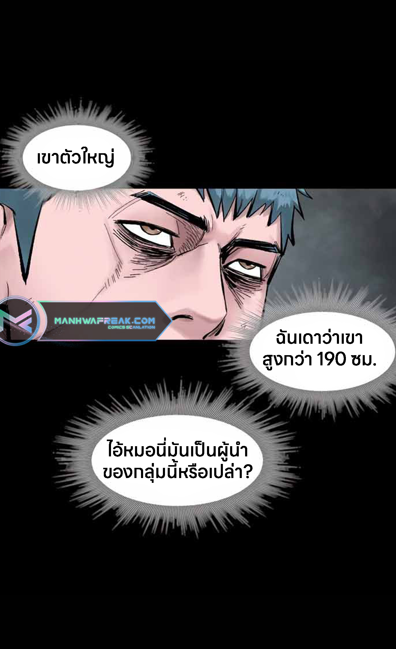 อ่านมังงะ L.A.G ตอนที่ 10/67.jpg