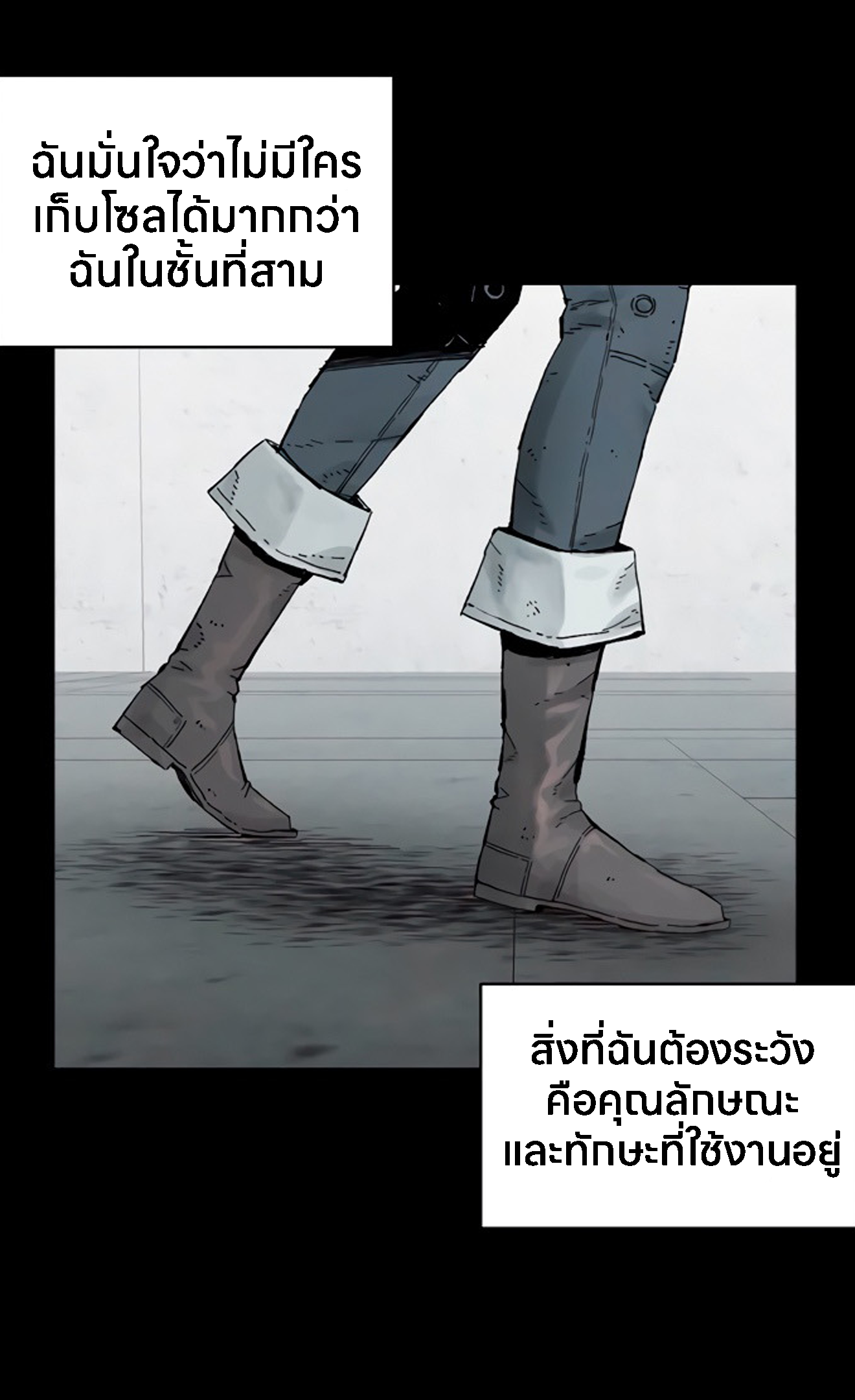 อ่านมังงะ L.A.G ตอนที่ 13/67.jpg