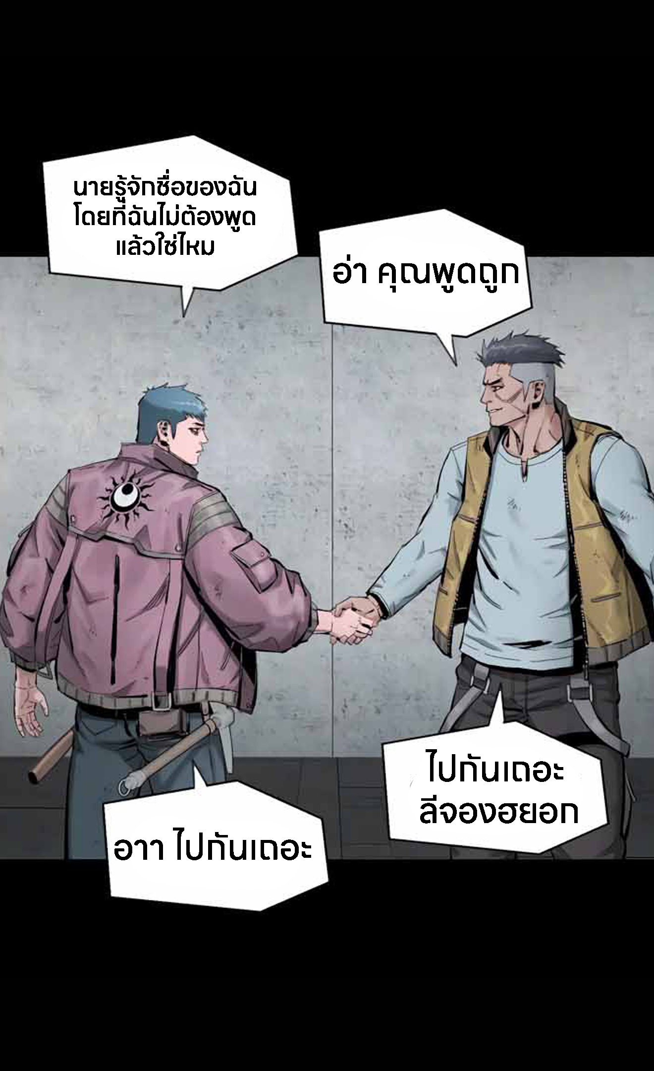 อ่านมังงะ L.A.G ตอนที่ 10/68.jpg