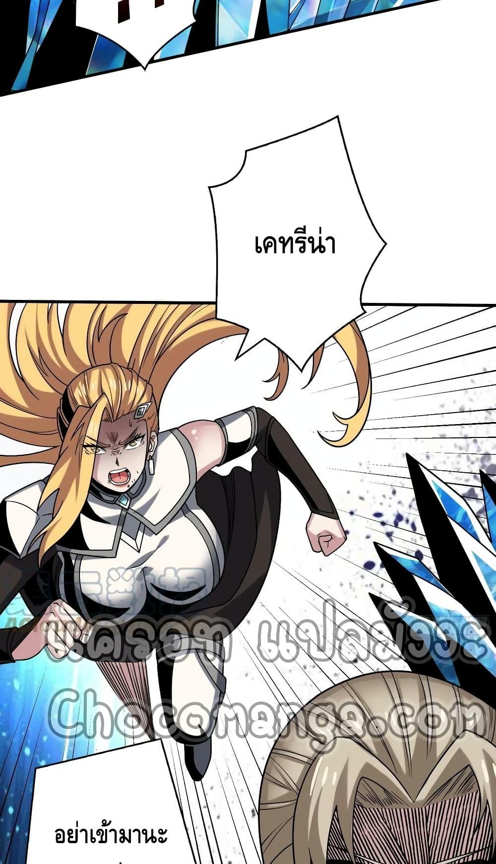 อ่านมังงะ ตอนที่ 280/6.jpg