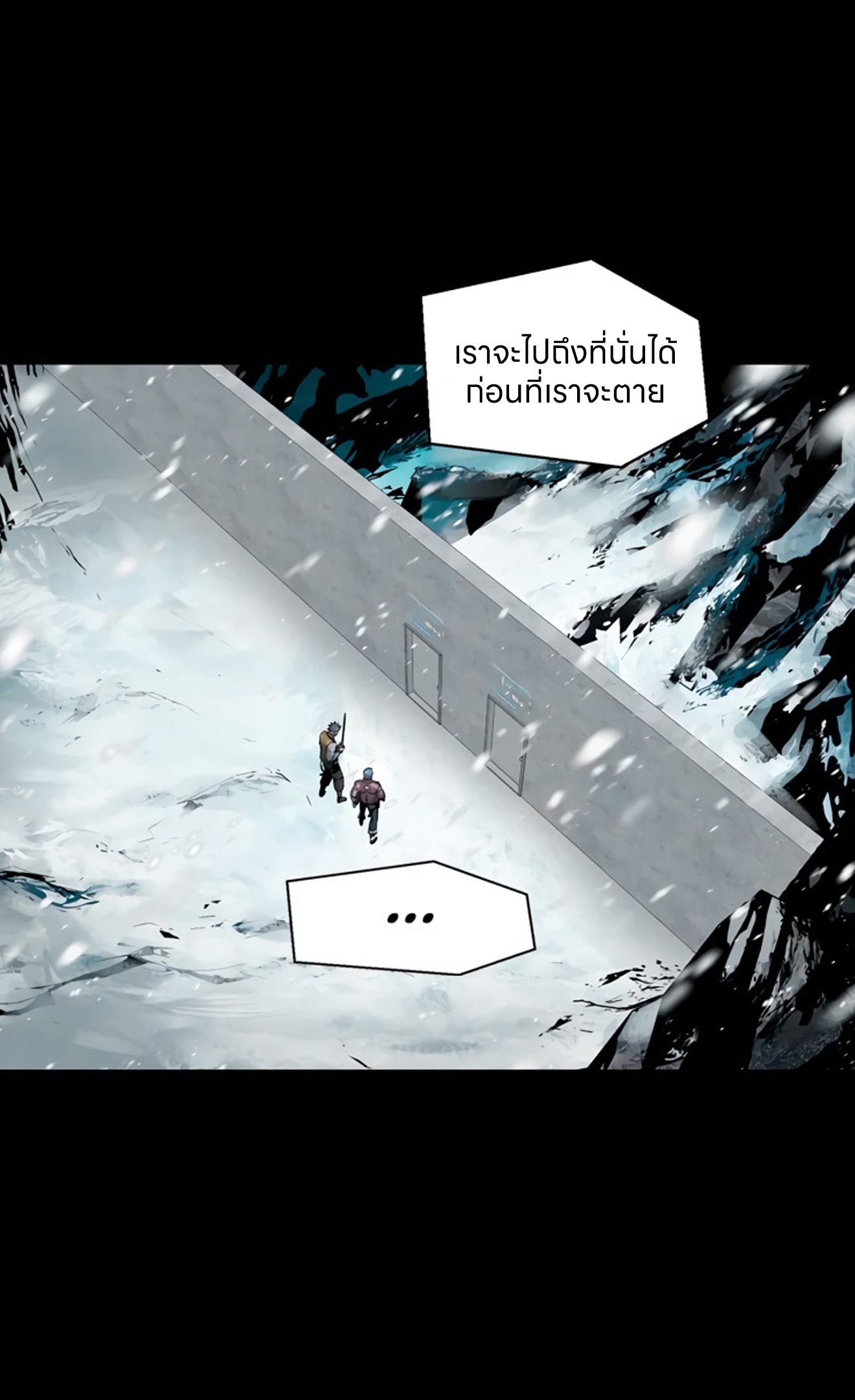 อ่านมังงะ L.A.G ตอนที่ 16/68.jpg