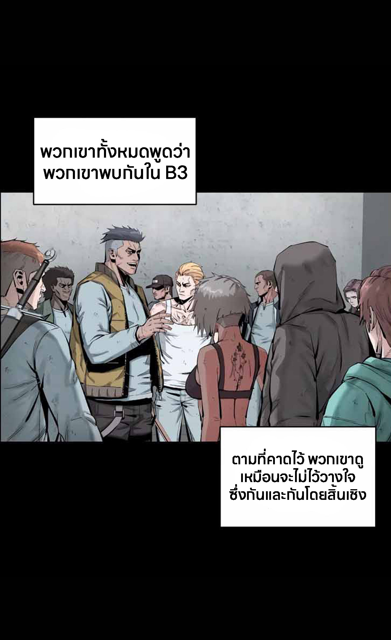 อ่านมังงะ L.A.G ตอนที่ 10/69.jpg