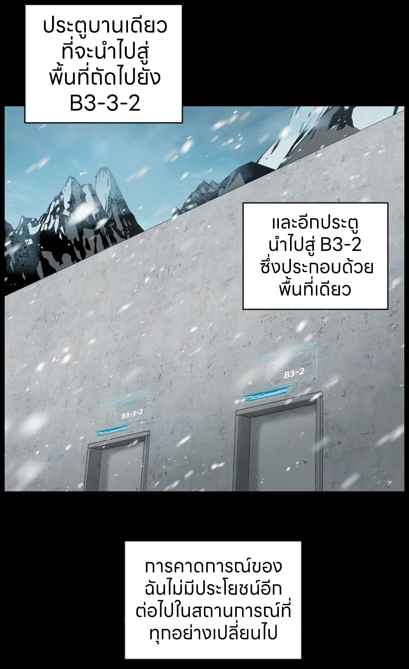 อ่านมังงะ L.A.G ตอนที่ 16/69.jpg