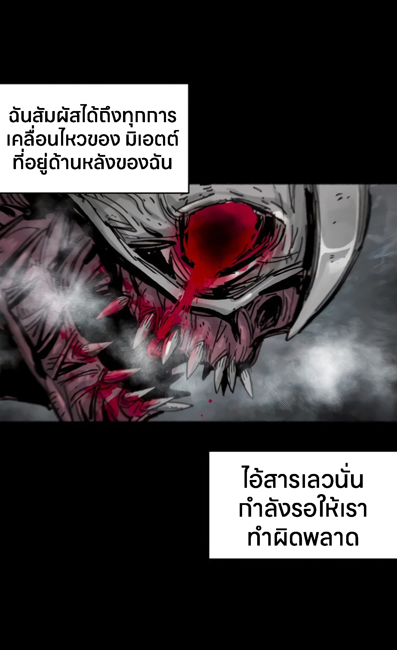 อ่านมังงะ L.A.G ตอนที่ 12/69.jpg