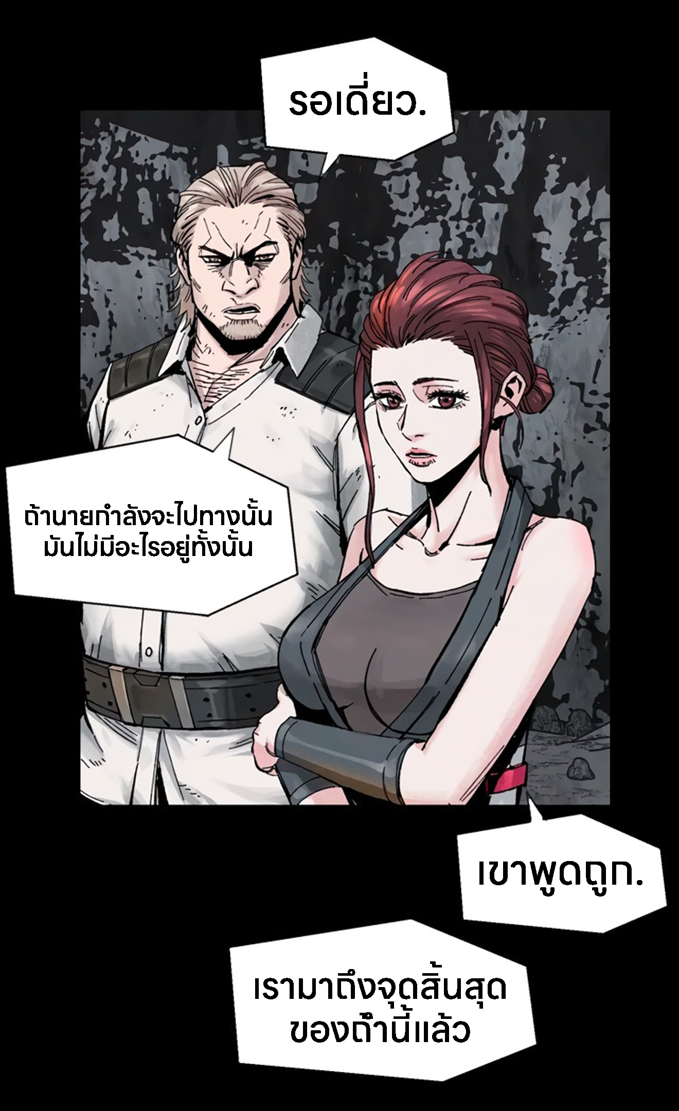 อ่านมังงะ L.A.G ตอนที่ 15/6.jpg