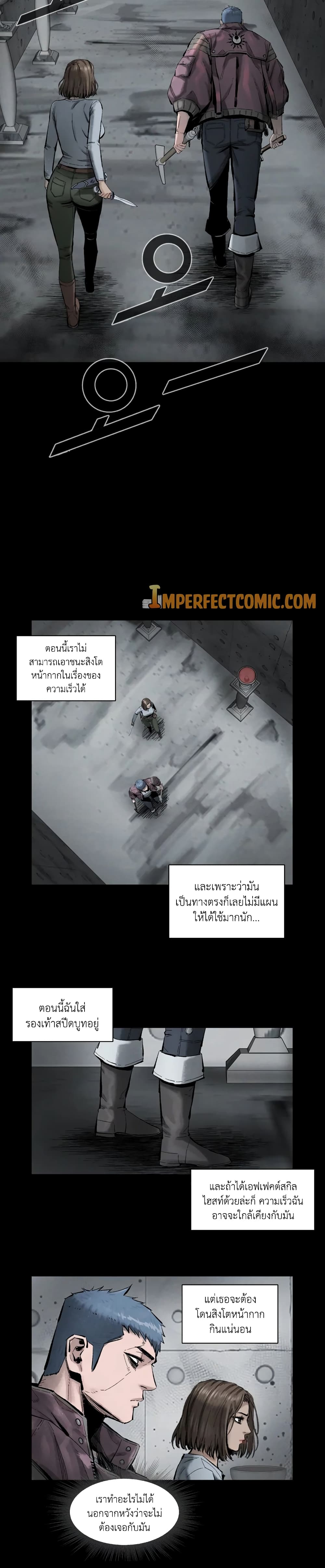 อ่านมังงะ L.A.G ตอนที่ 8/6.jpg