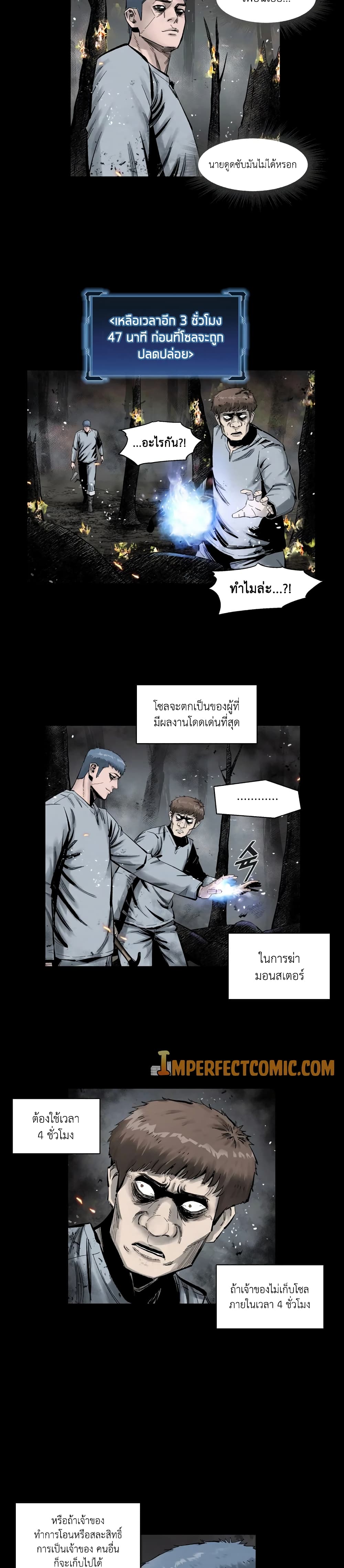 อ่านมังงะ L.A.G ตอนที่ 5/6.jpg