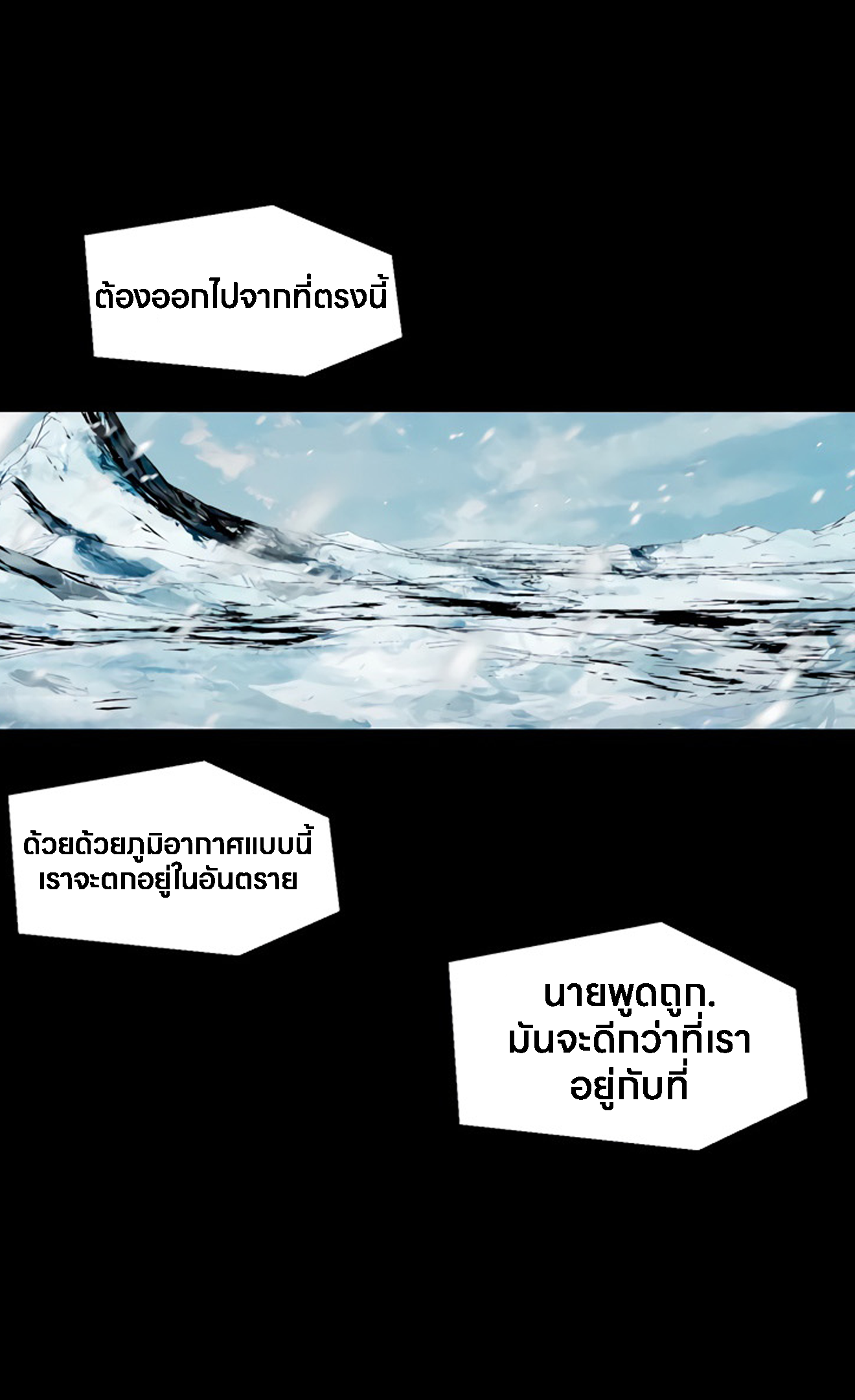 อ่านมังงะ L.A.G ตอนที่ 14/6.jpg