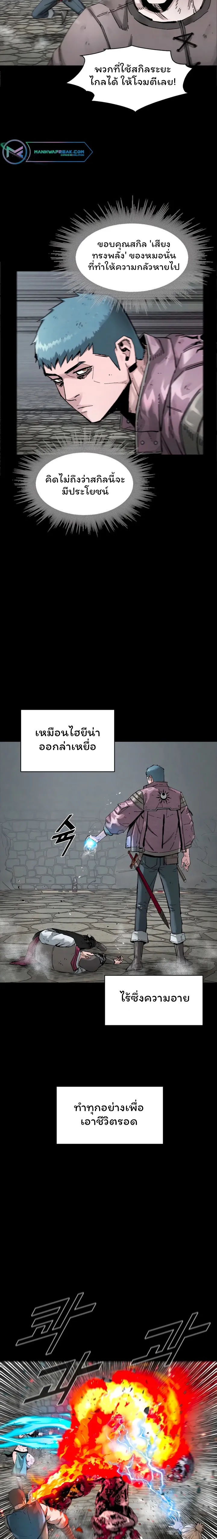 อ่านมังงะ L.A.G ตอนที่ 20/6.jpg