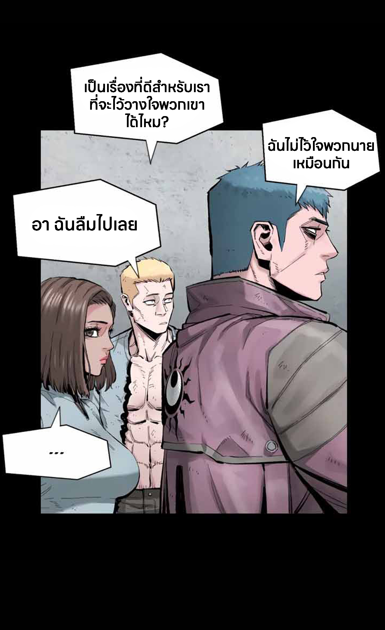 อ่านมังงะ L.A.G ตอนที่ 10/70.jpg