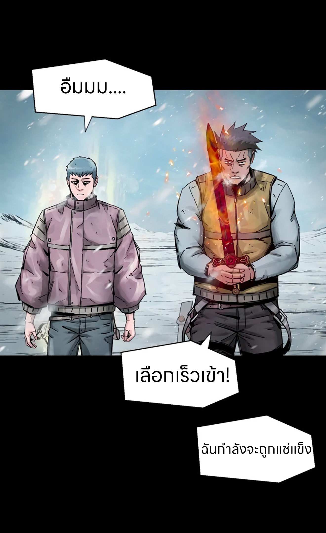 อ่านมังงะ L.A.G ตอนที่ 16/70.jpg