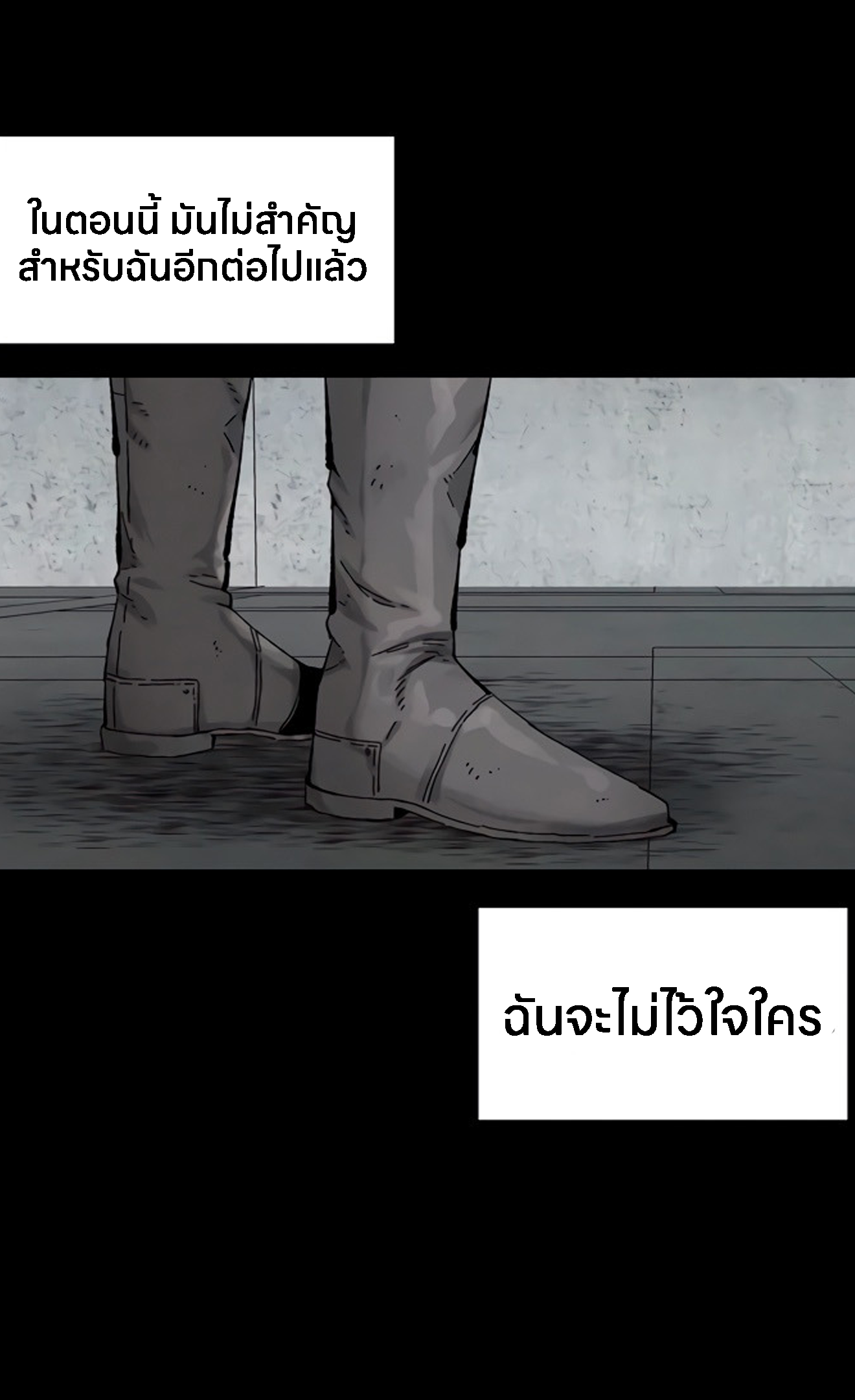 อ่านมังงะ L.A.G ตอนที่ 13/70.jpg