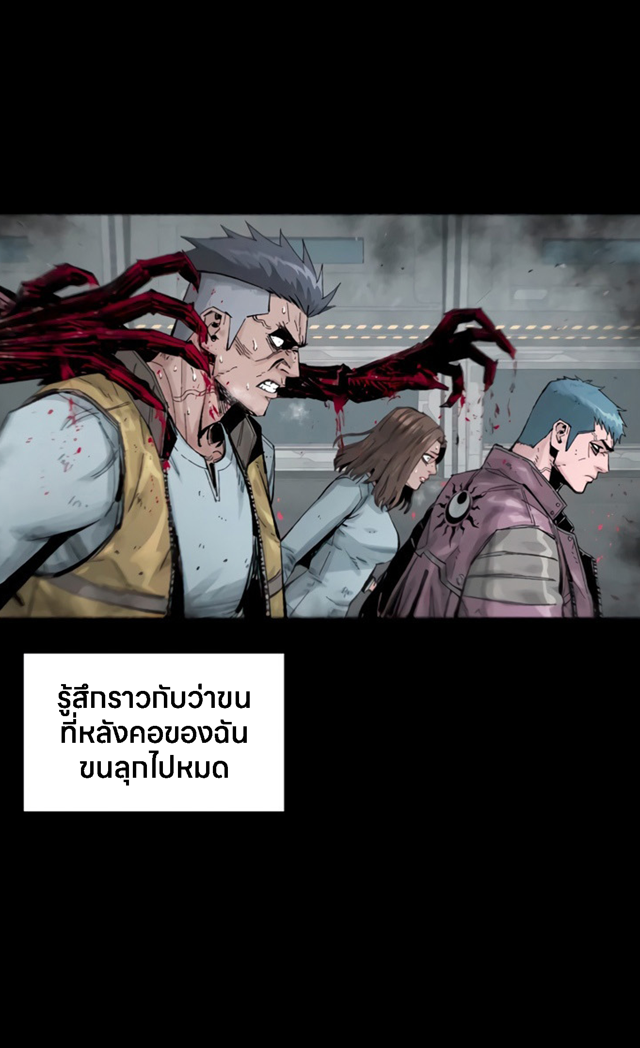 อ่านมังงะ L.A.G ตอนที่ 12/70.jpg