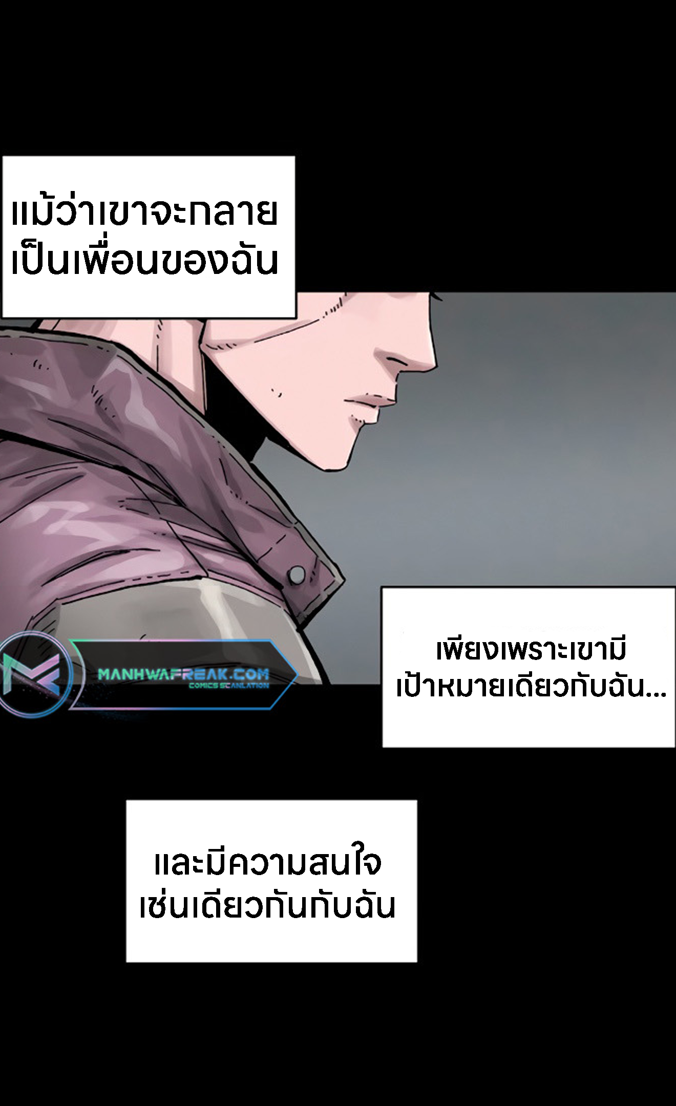 อ่านมังงะ L.A.G ตอนที่ 13/71.jpg