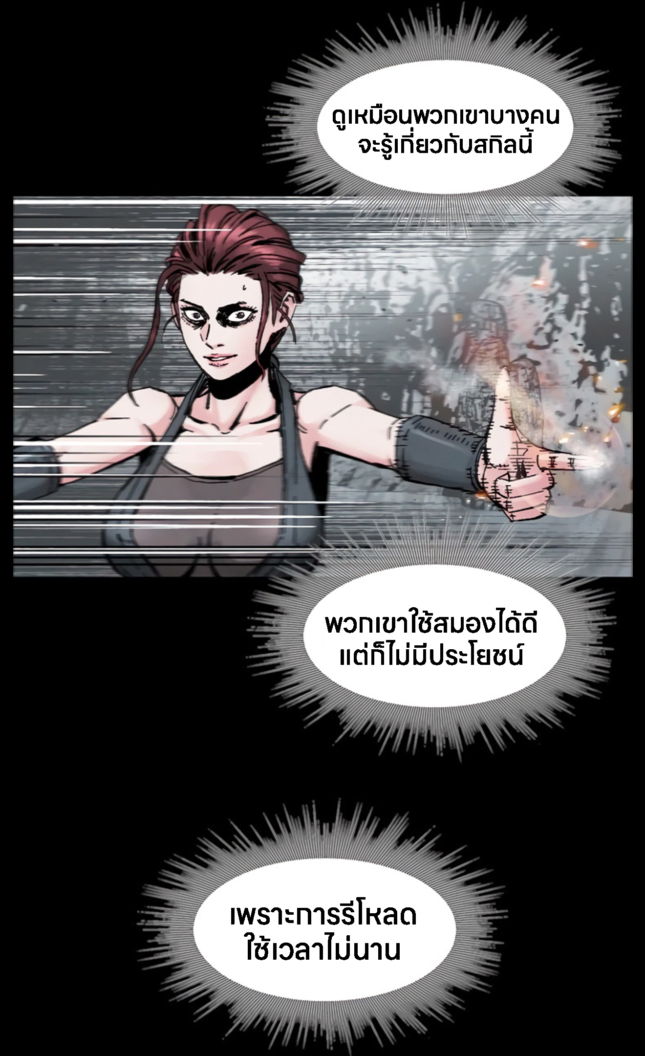 อ่านมังงะ L.A.G ตอนที่ 15/71.jpg