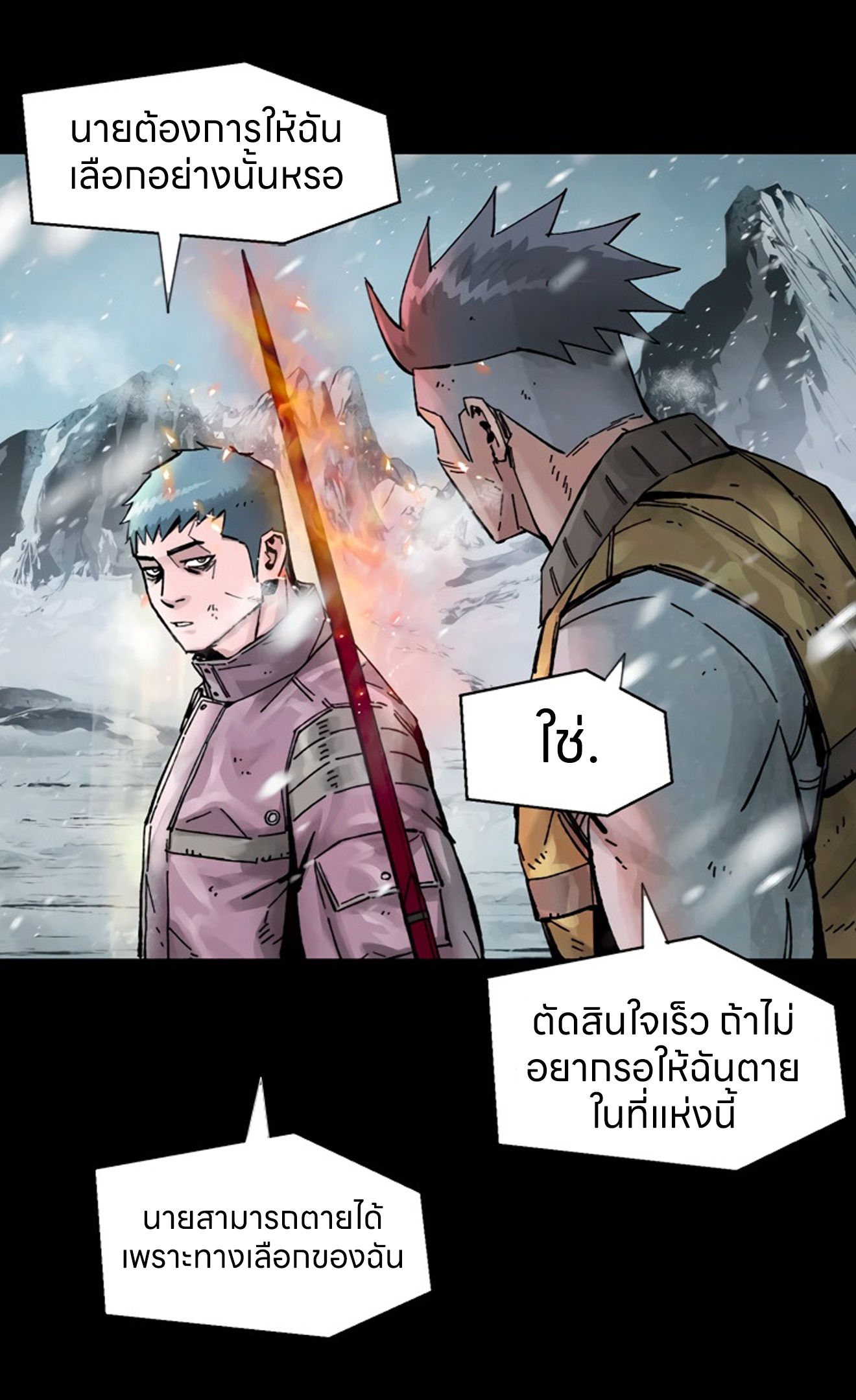 อ่านมังงะ L.A.G ตอนที่ 16/71.jpg