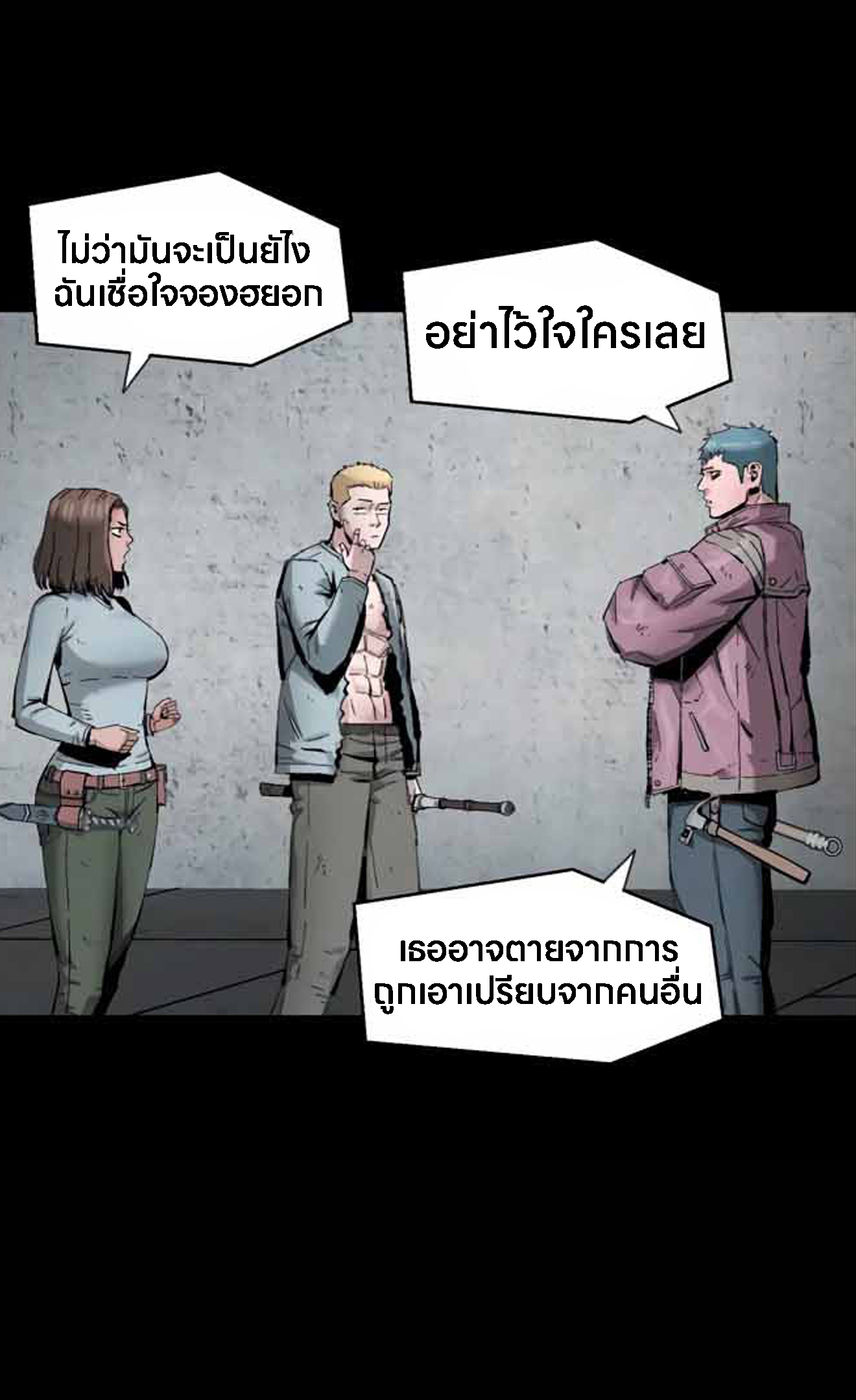 อ่านมังงะ L.A.G ตอนที่ 10/72.jpg