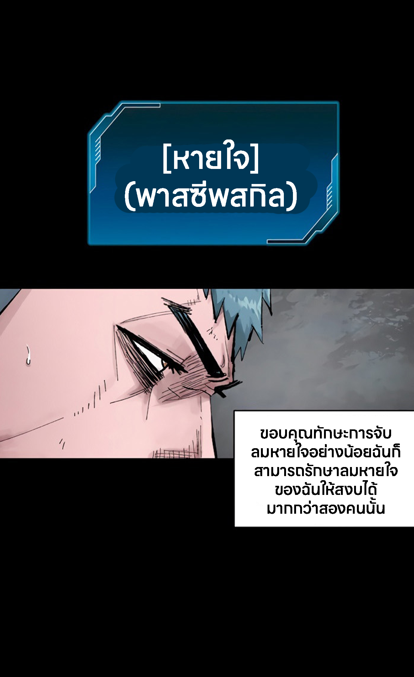 อ่านมังงะ L.A.G ตอนที่ 12/72.jpg