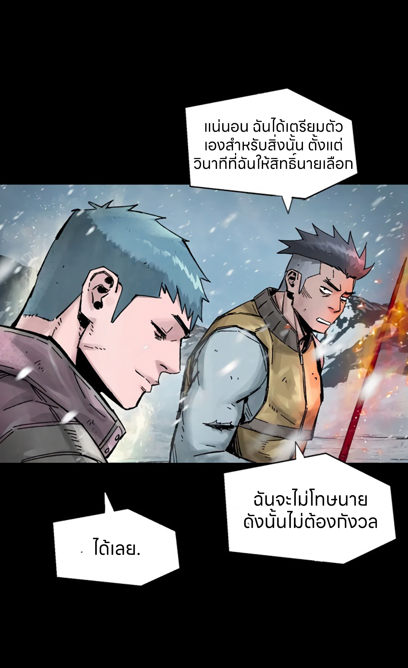 อ่านมังงะ L.A.G ตอนที่ 16/72.jpg