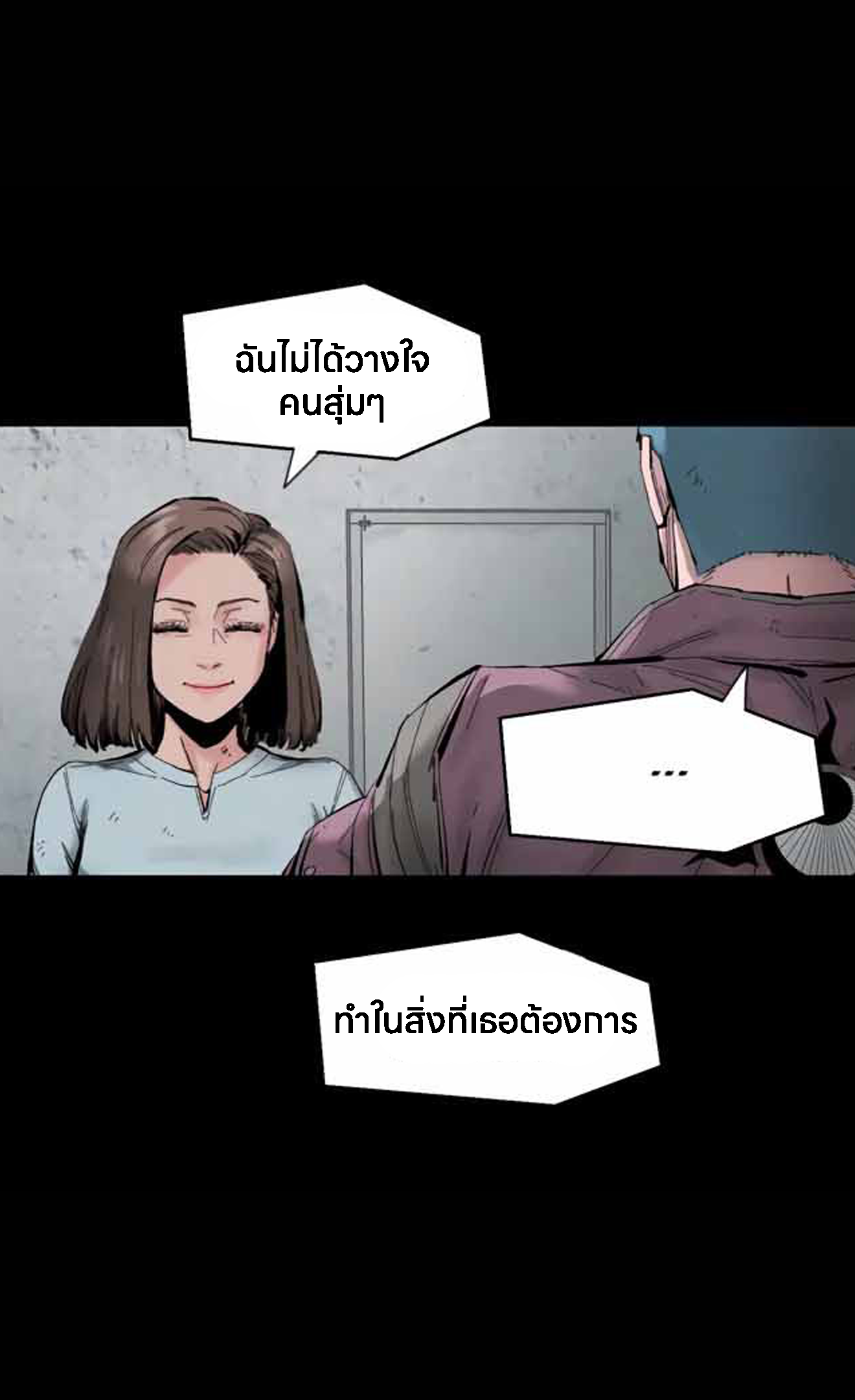 อ่านมังงะ L.A.G ตอนที่ 10/73.jpg