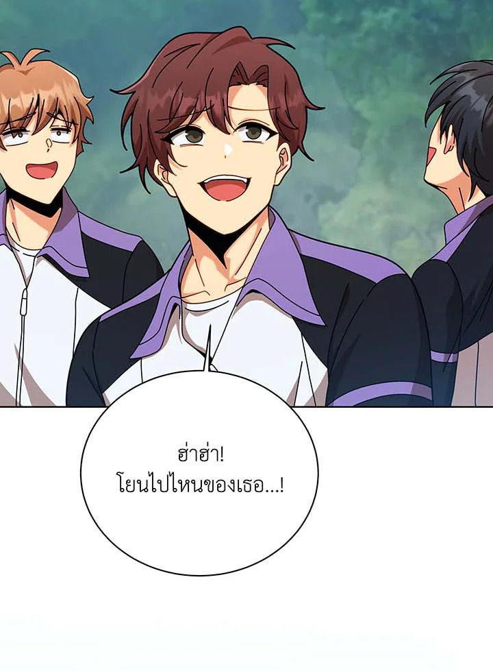 อ่านมังงะ Necromancer Academy’s Genius Summoner ตอนที่ 131/73.jpg