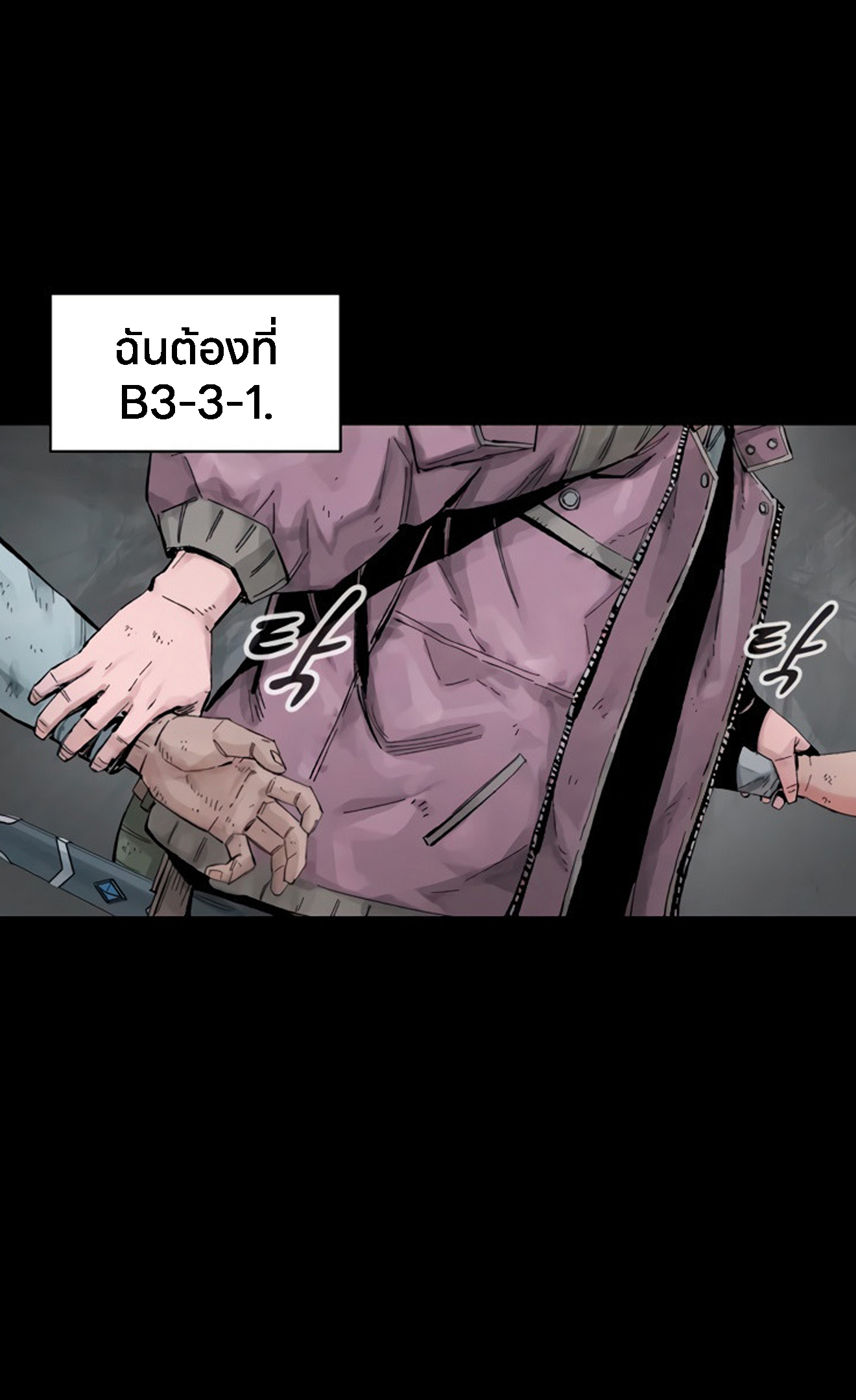 อ่านมังงะ L.A.G ตอนที่ 12/73.jpg