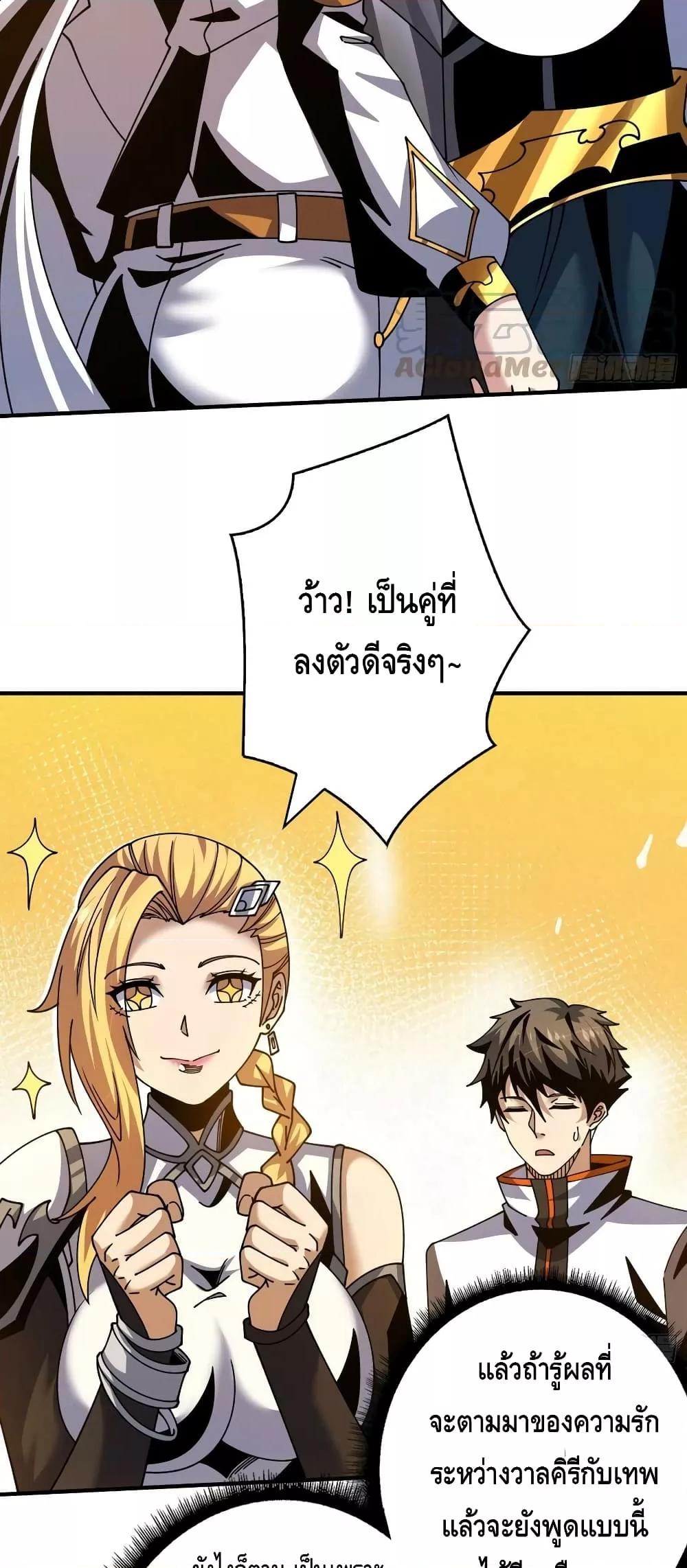 อ่านมังงะ ตอนที่ 281/7.jpg