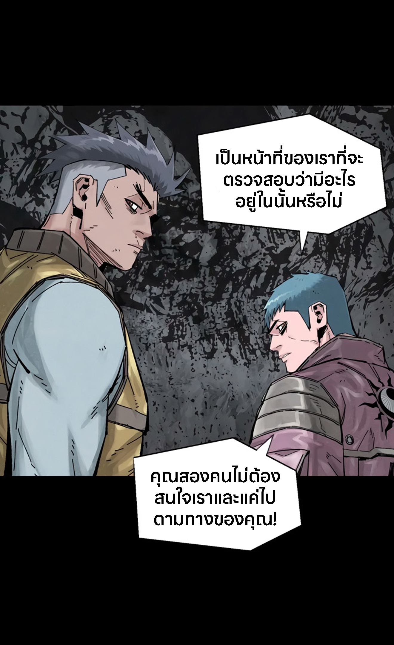 อ่านมังงะ L.A.G ตอนที่ 15/7.jpg