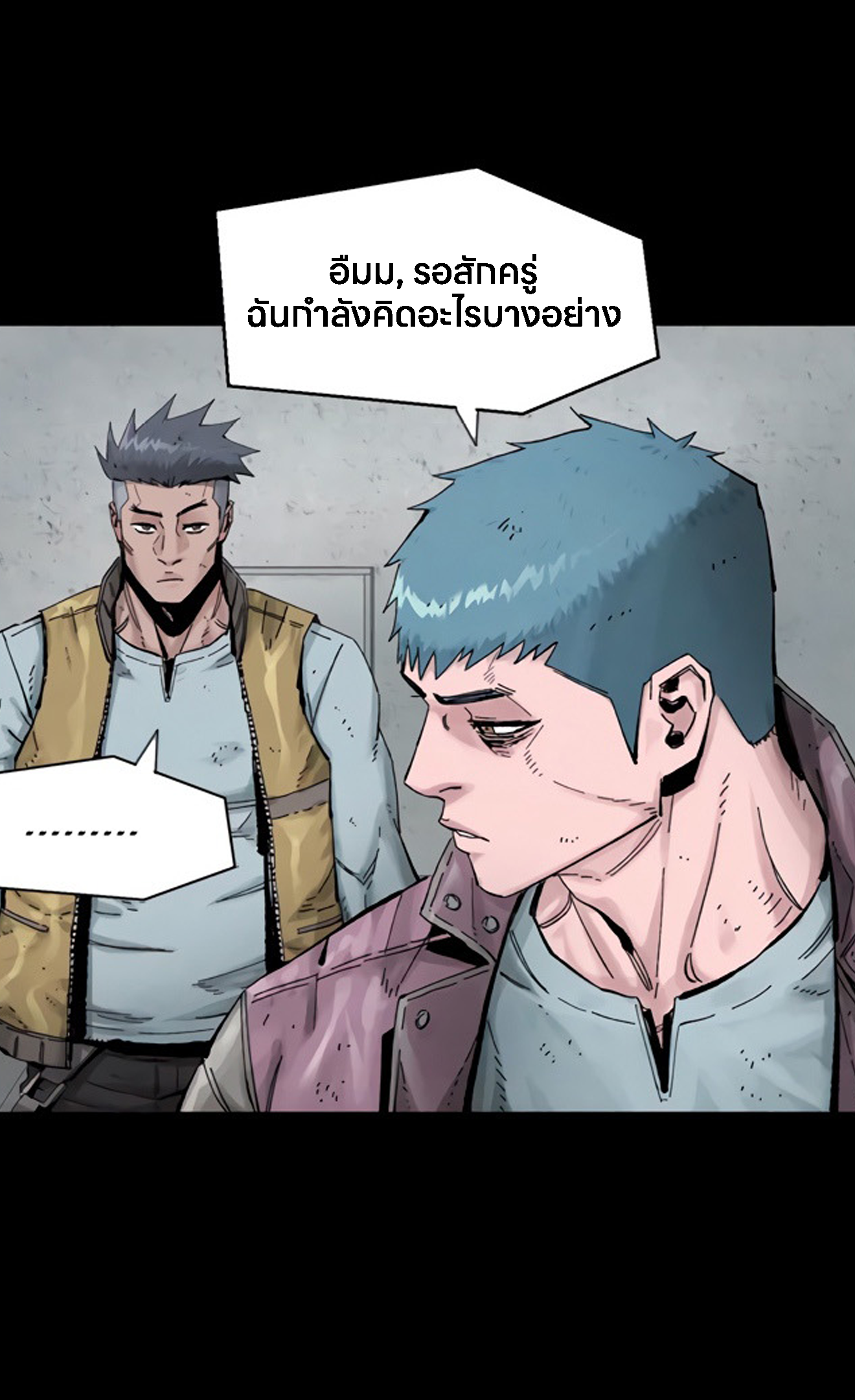 อ่านมังงะ L.A.G ตอนที่ 13/73.jpg