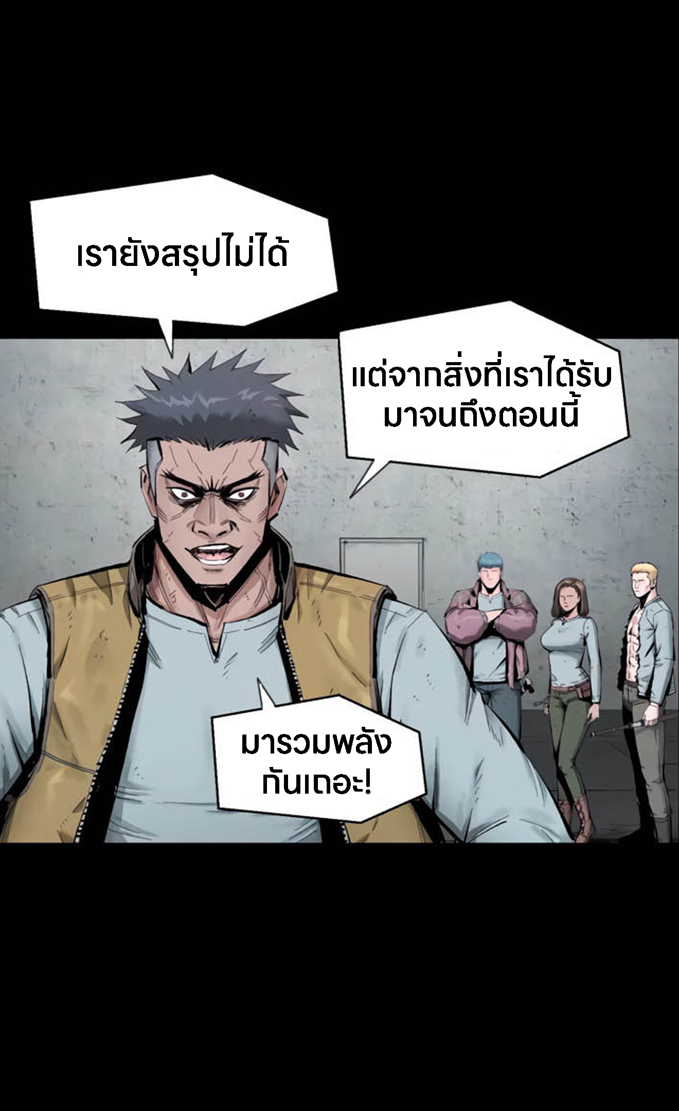 อ่านมังงะ L.A.G ตอนที่ 10/74.jpg