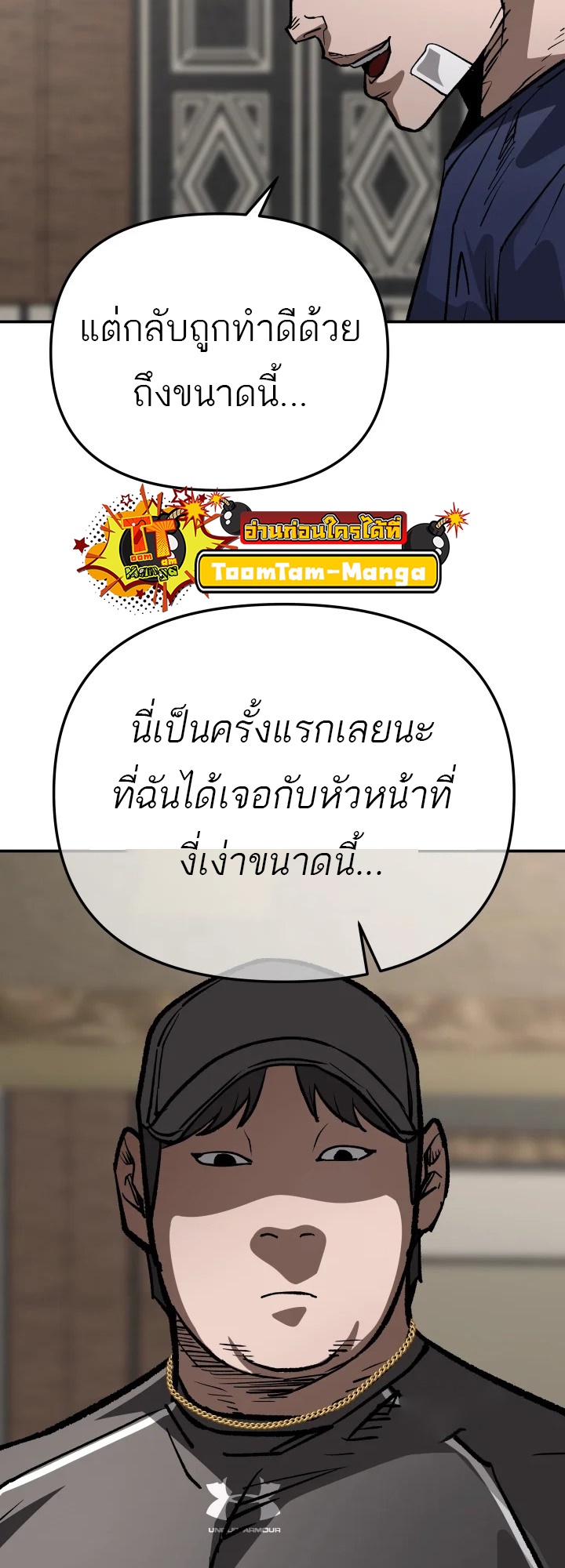 อ่านมังงะ 99 Boss ตอนที่ 17/74.jpg