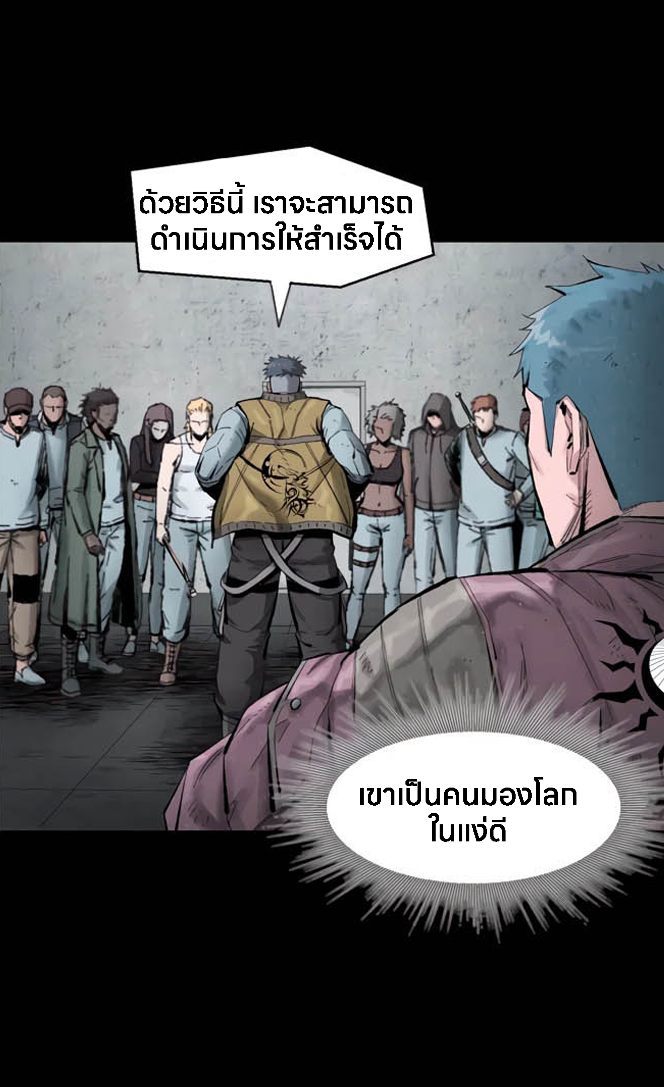 อ่านมังงะ L.A.G ตอนที่ 10/75.jpg