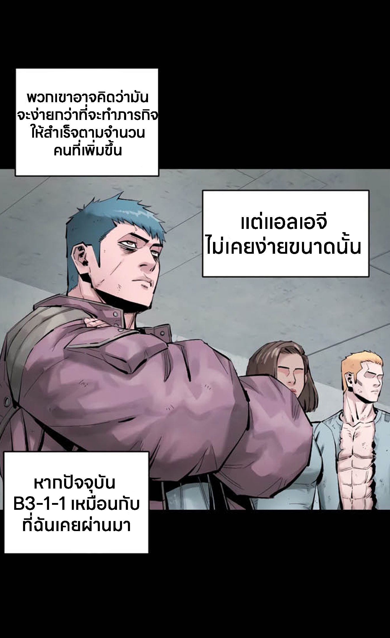 อ่านมังงะ L.A.G ตอนที่ 10/76.jpg