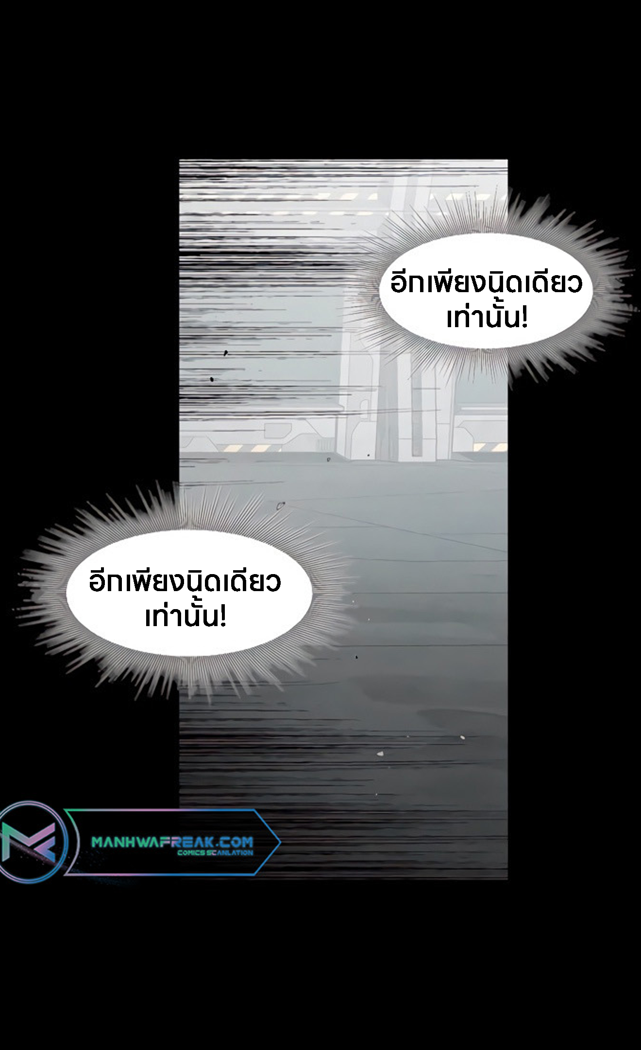 อ่านมังงะ L.A.G ตอนที่ 12/76.jpg