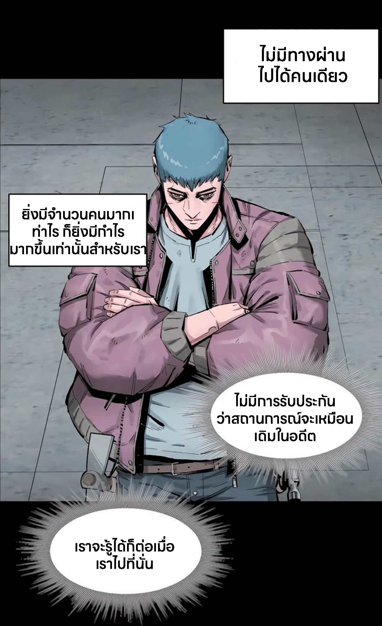 อ่านมังงะ L.A.G ตอนที่ 10/77.jpg