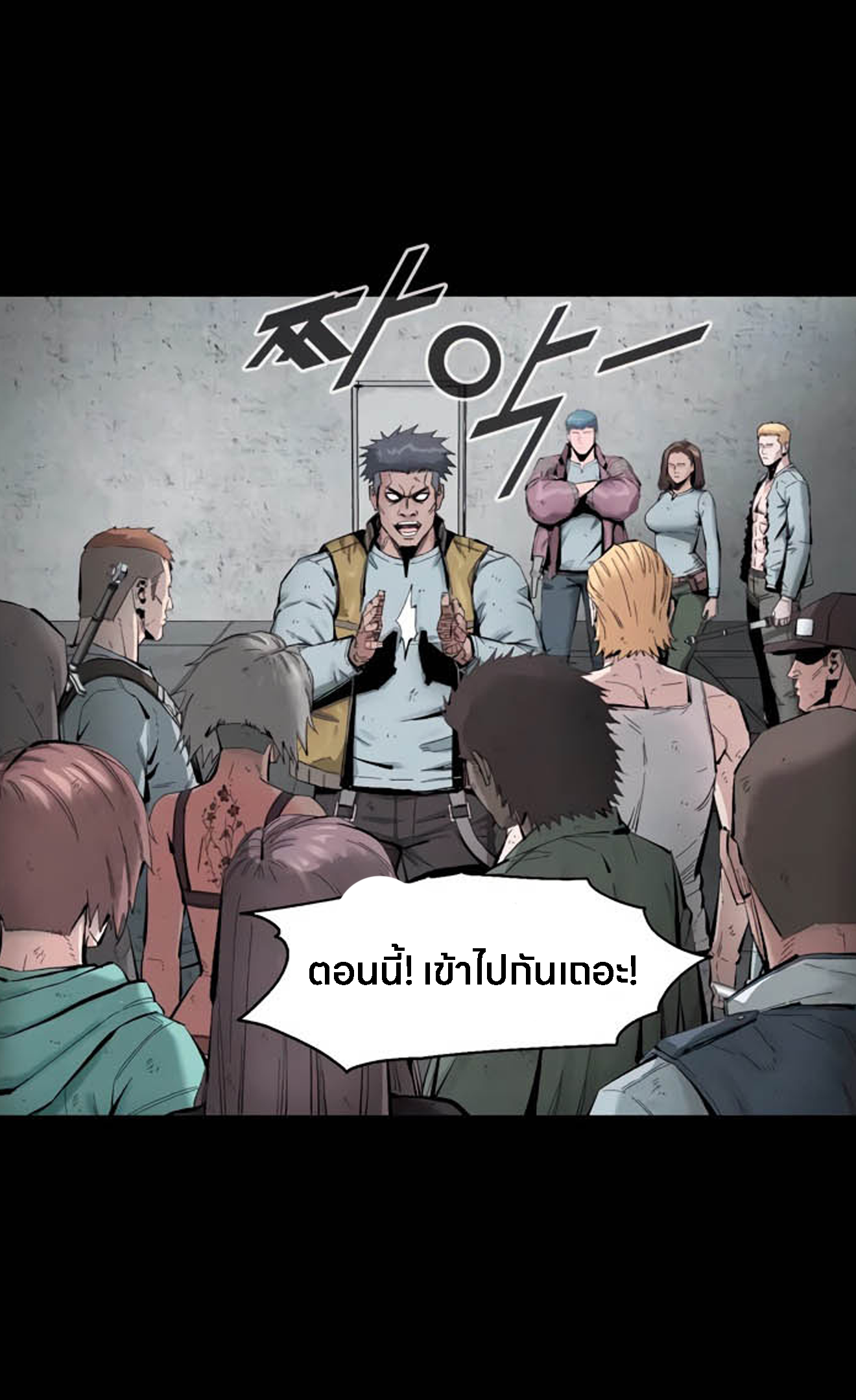 อ่านมังงะ L.A.G ตอนที่ 10/78.jpg