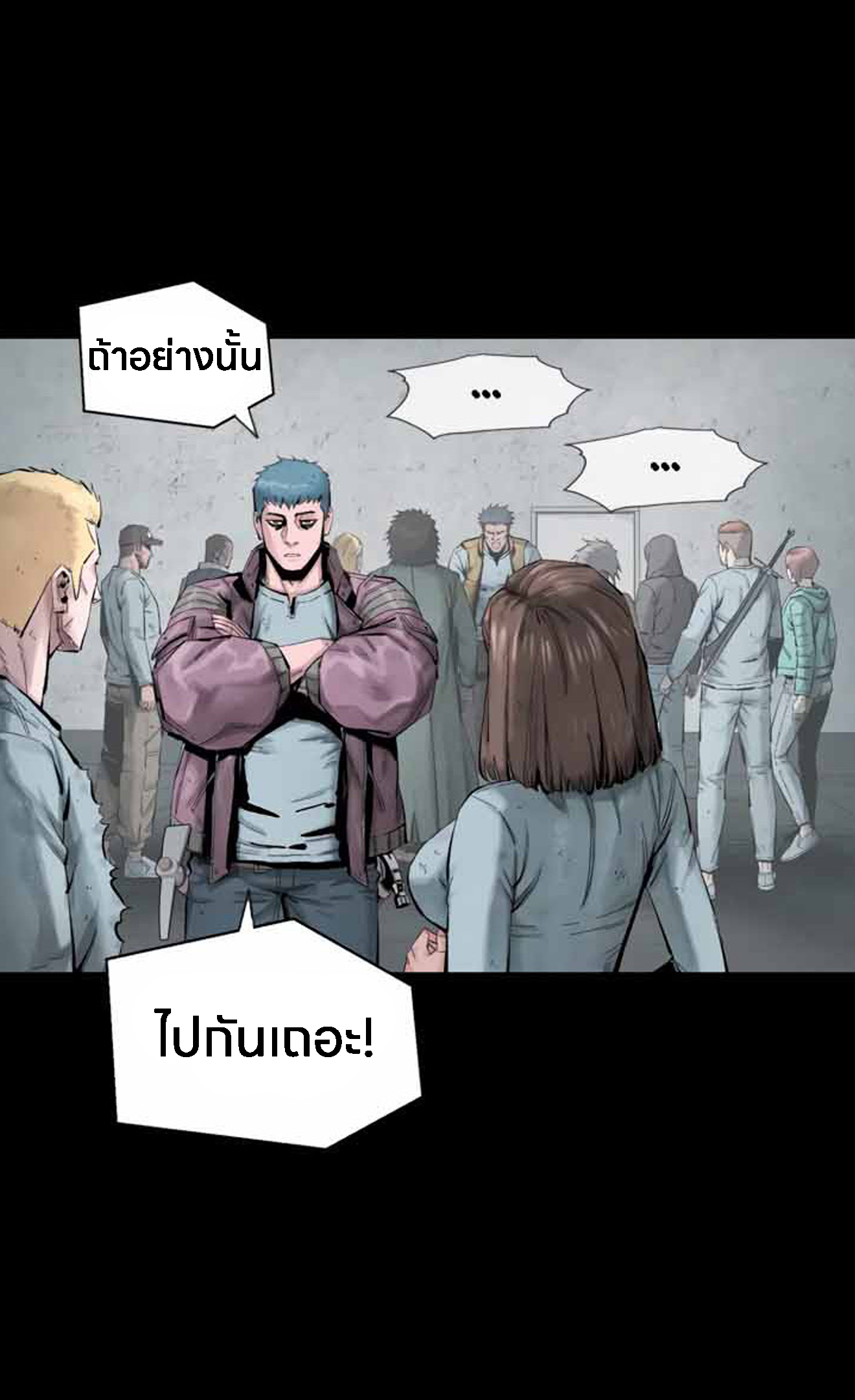 อ่านมังงะ L.A.G ตอนที่ 11/7.jpg